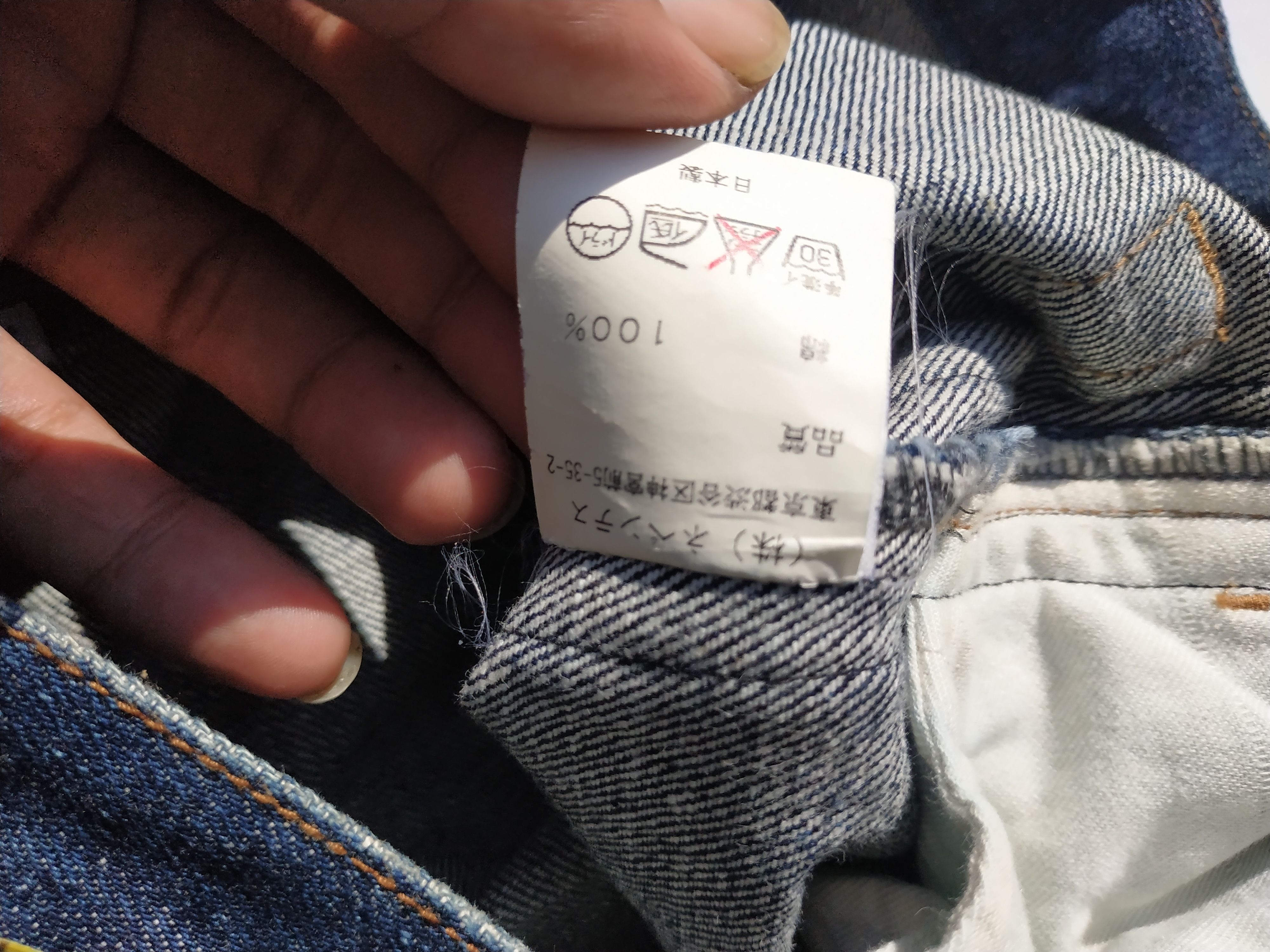Nepenthes Nephentes Jeans Size US 30 / EU 46 - 12 Thumbnail