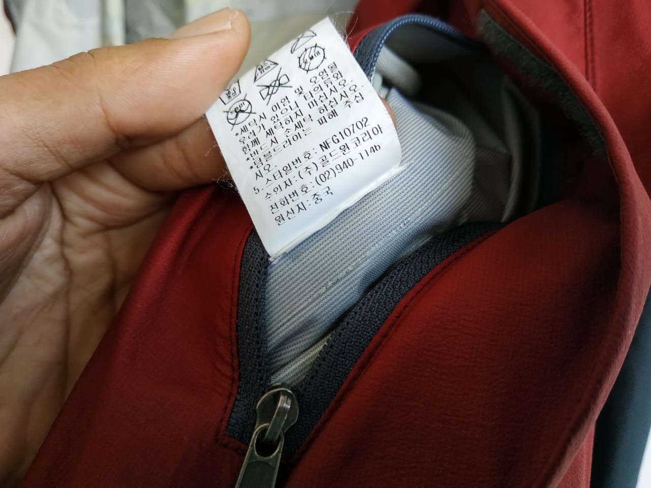 Goretex Fit S to M, The North Face Goretex Jacket Size US M / EU 48-50 / 2 - 14 Thumbnail