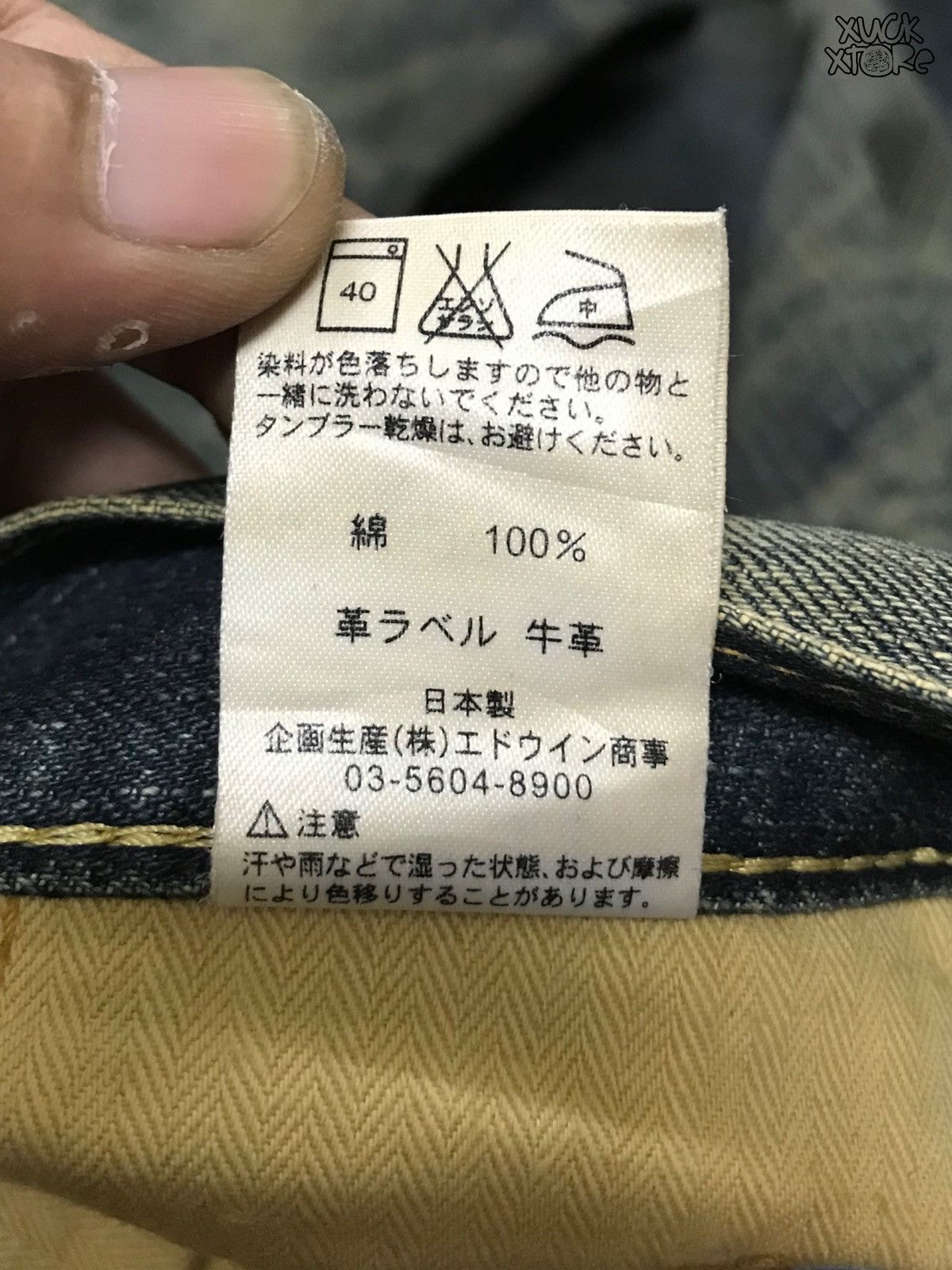 Edwin Distressed EDWIN 505 V Selvedge Jeans 31 JAPAN Size US 31 - 12 Thumbnail