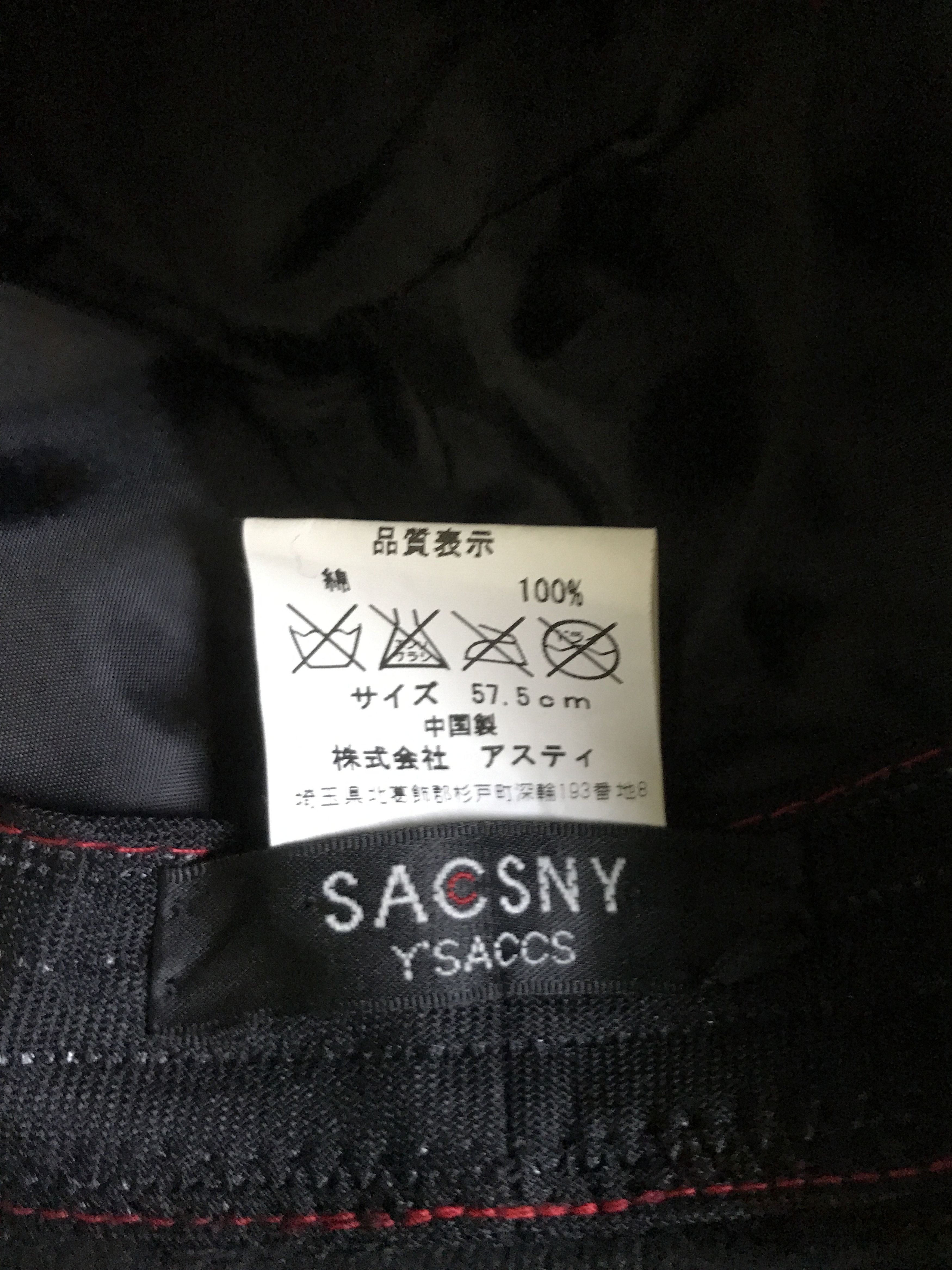 Yohji Yamamoto BSC46 SACCNY YSACC By Yohji Yamamoto Hat Size ONE SIZE - 5 Thumbnail