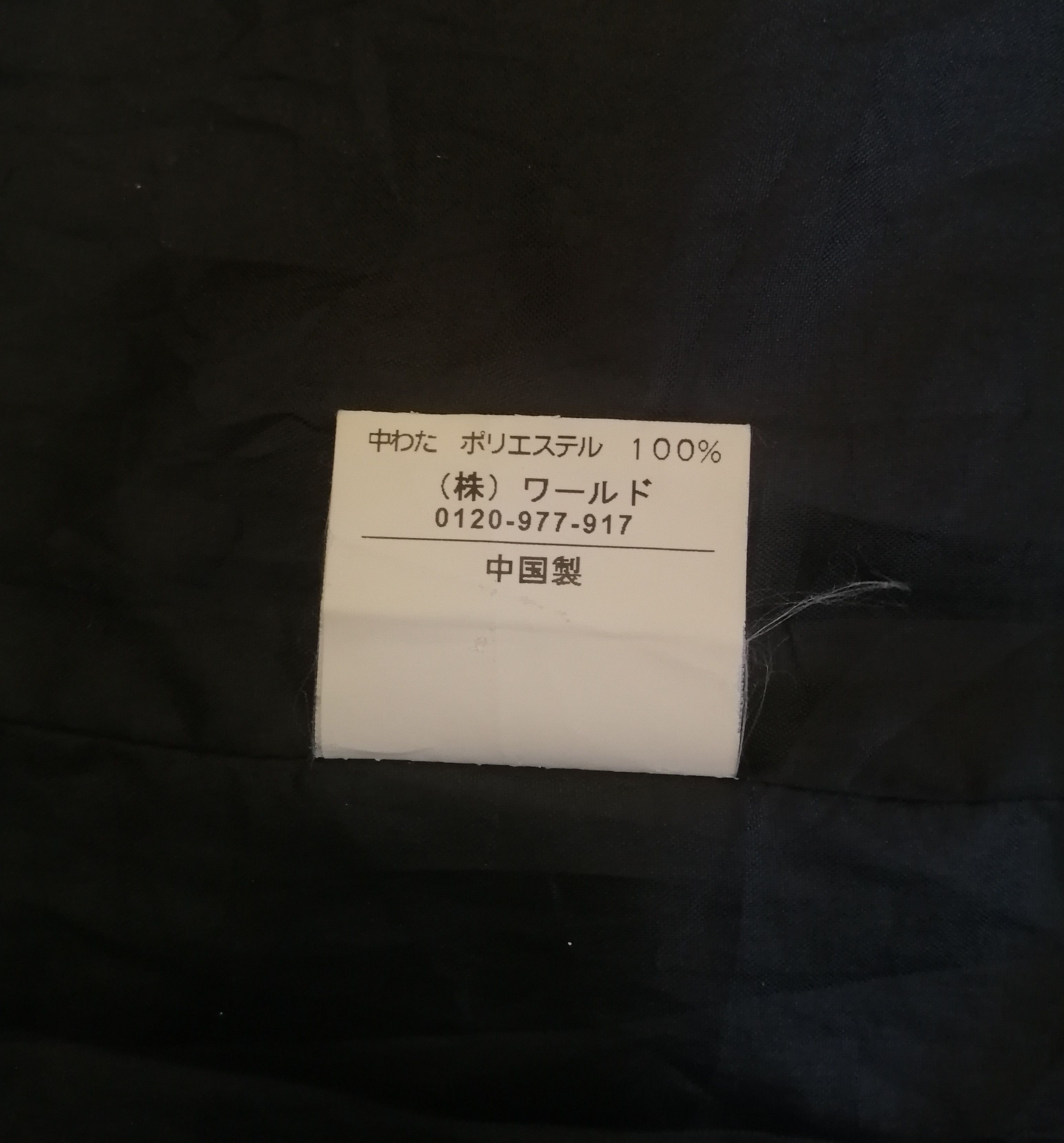 Takeo Kikuchi Vintage Japanese Brand TAKEO KIKUCHI Jacket Size US S / EU 44-46 / 1 - 19 Thumbnail