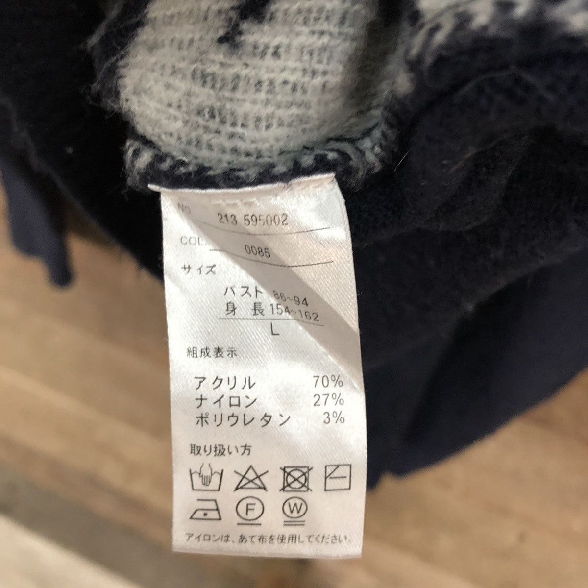 Homespun Knitwear Flow & Fixture Blue navajo sweatshirt Knitwear #3290 Size US L / EU 52-54 / 3 - 13 Thumbnail