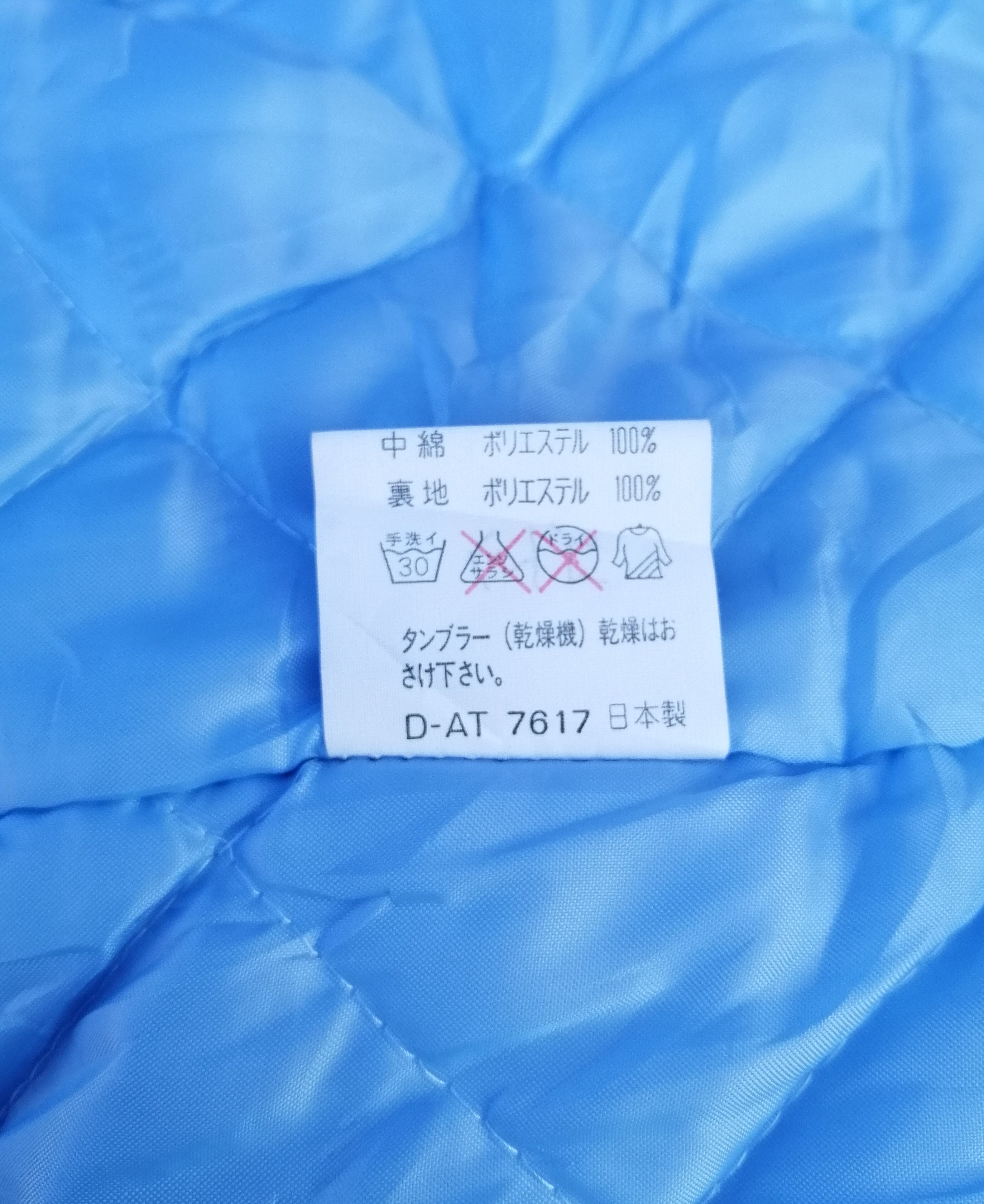 Japanese Brand Vintage Japanese Brand Dak Ridge Kimono Jacket Size US M / EU 48-50 / 2 - 21 Thumbnail
