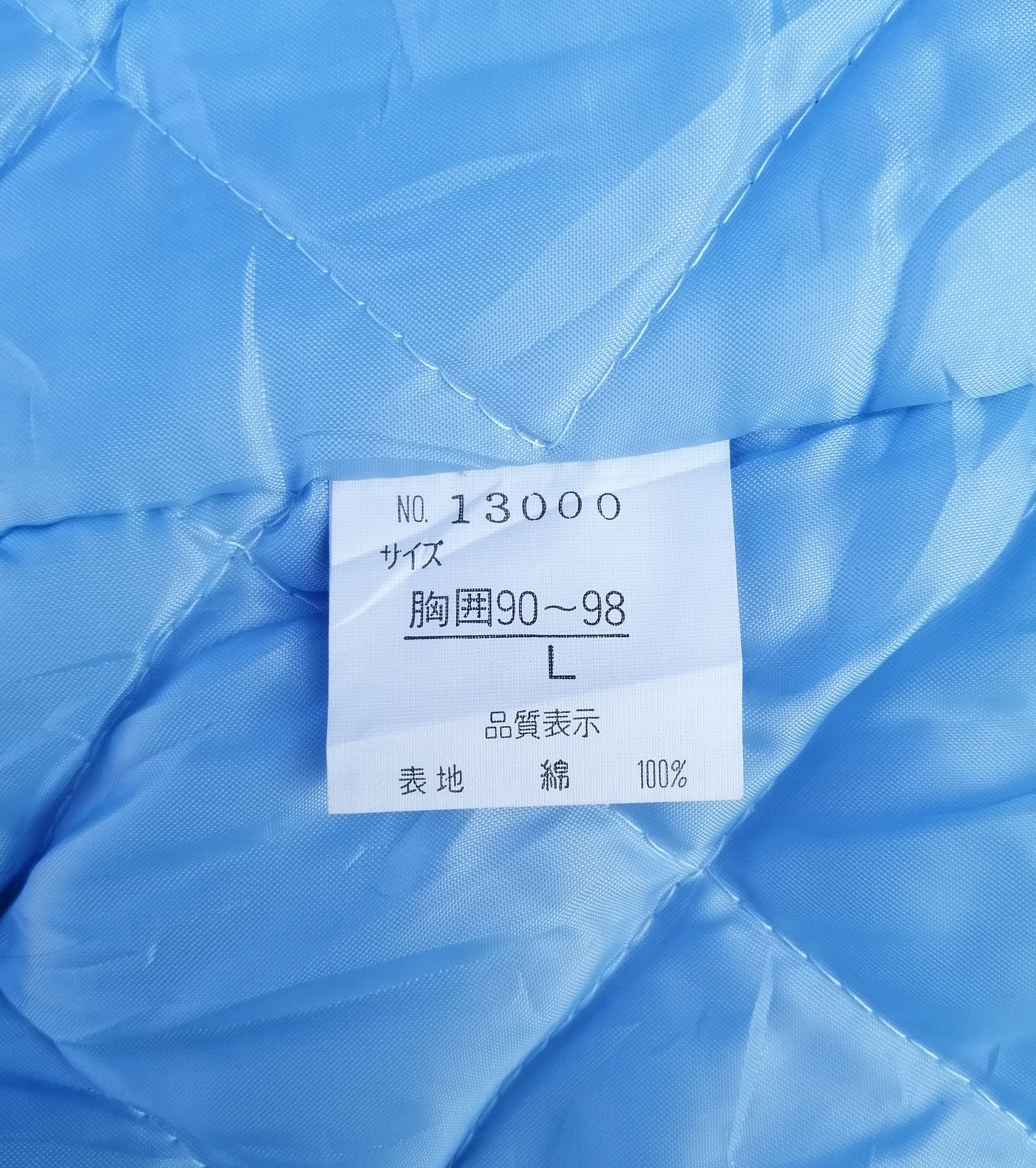 Japanese Brand Vintage Japanese Brand Dak Ridge Kimono Jacket Size US M / EU 48-50 / 2 - 20 Thumbnail