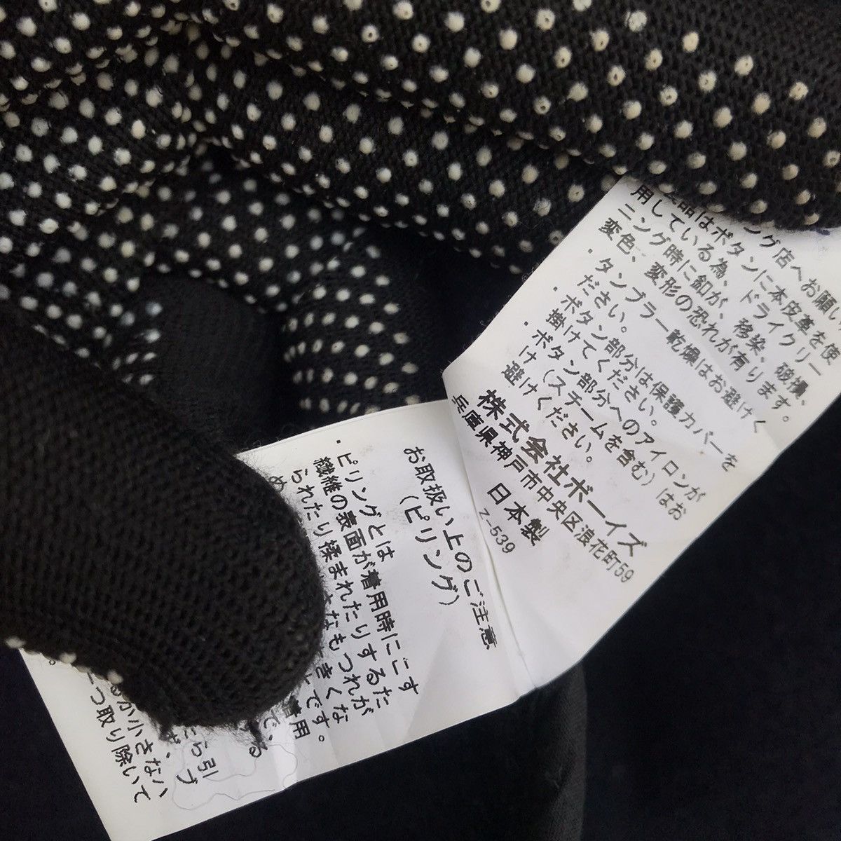 Danton × Vintage VINTAGE Danton Vetements de Travail wool buttomed jacket Size US S / EU 44-46 / 1 - 8 Thumbnail