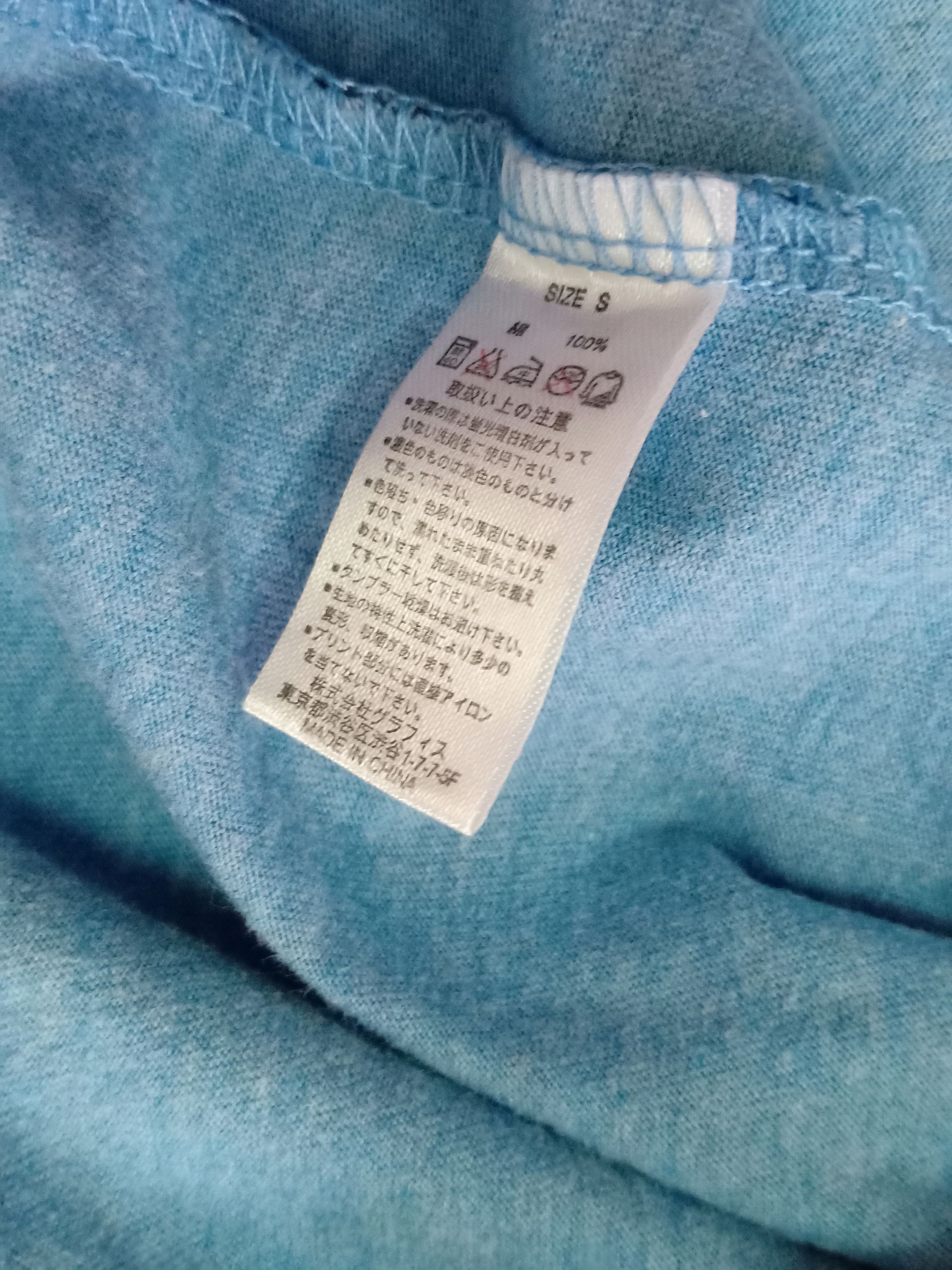 Japanese Brand Keiji Ito Overprint Graphic T Size US S / EU 44-46 / 1 - 5 Thumbnail