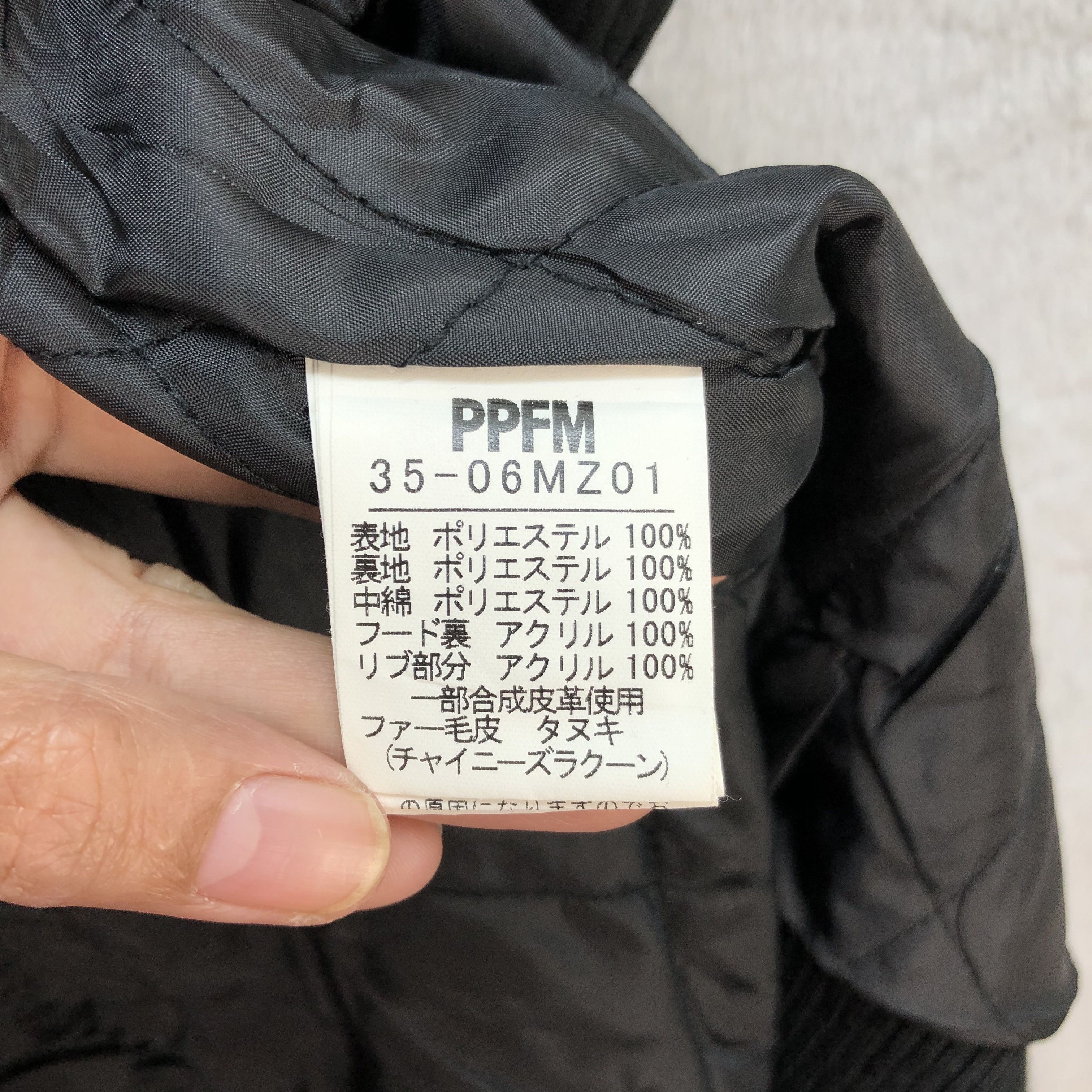PPFM PPFM FUR HOODIE PARKA #5818-209 Size US S / EU 44-46 / 1 - 10 Thumbnail