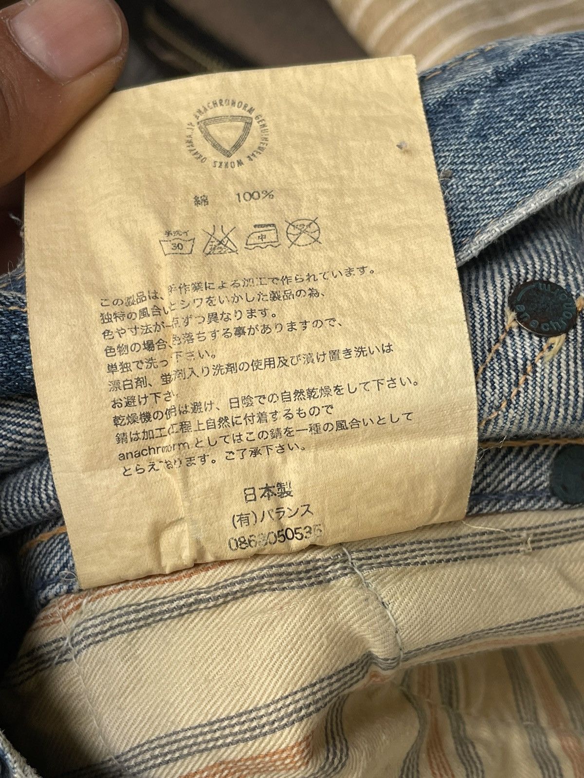 ANACHRONORM Vintage Anachronorm Standard Distressed Denim Jeans Size US 34 / EU 50 - 23 Thumbnail