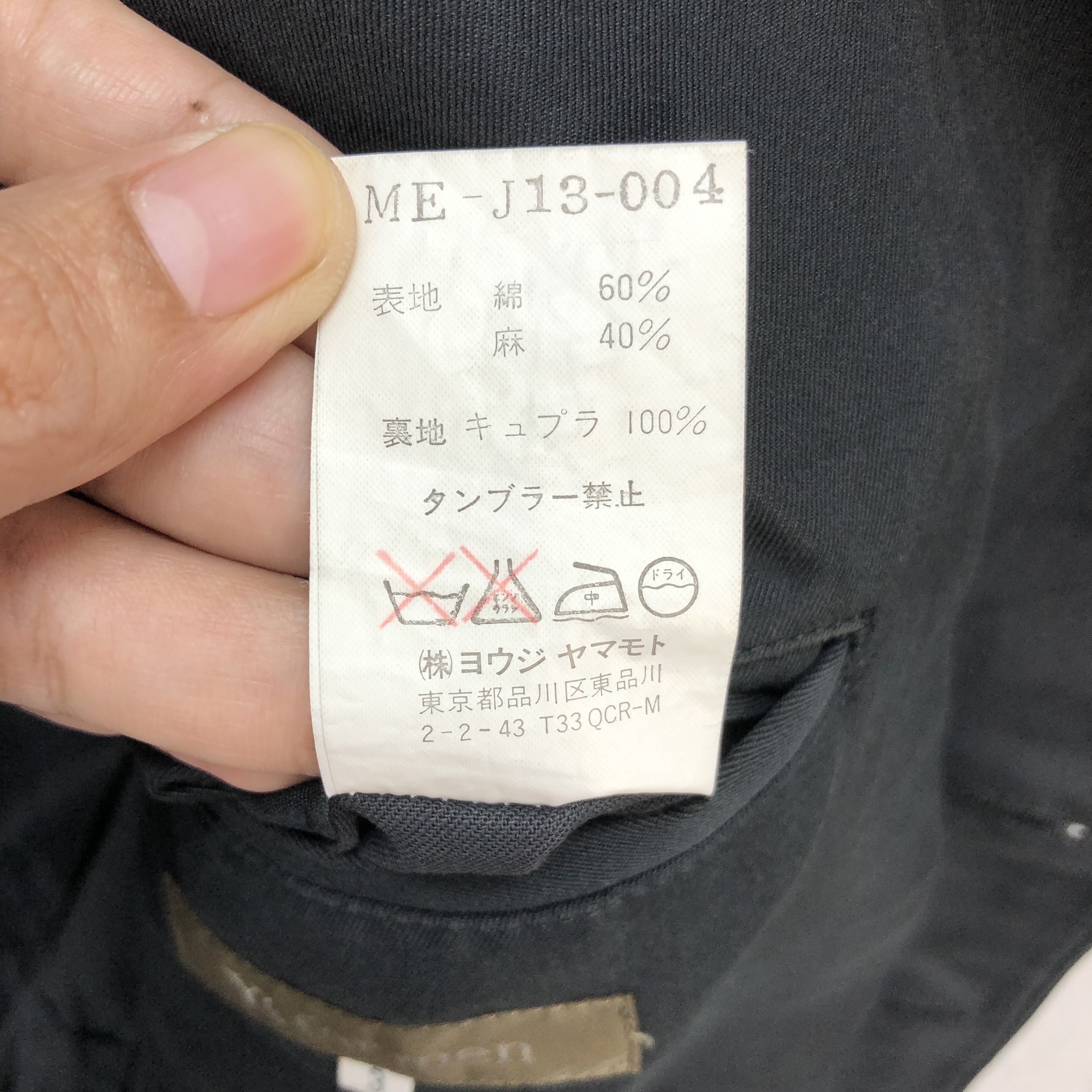 Y's for Men Y'S FOR MEN YOHJI YAMAMOTO CASUAL JACKET #5552-197 Size US L / EU 52-54 / 3 - 9 Thumbnail