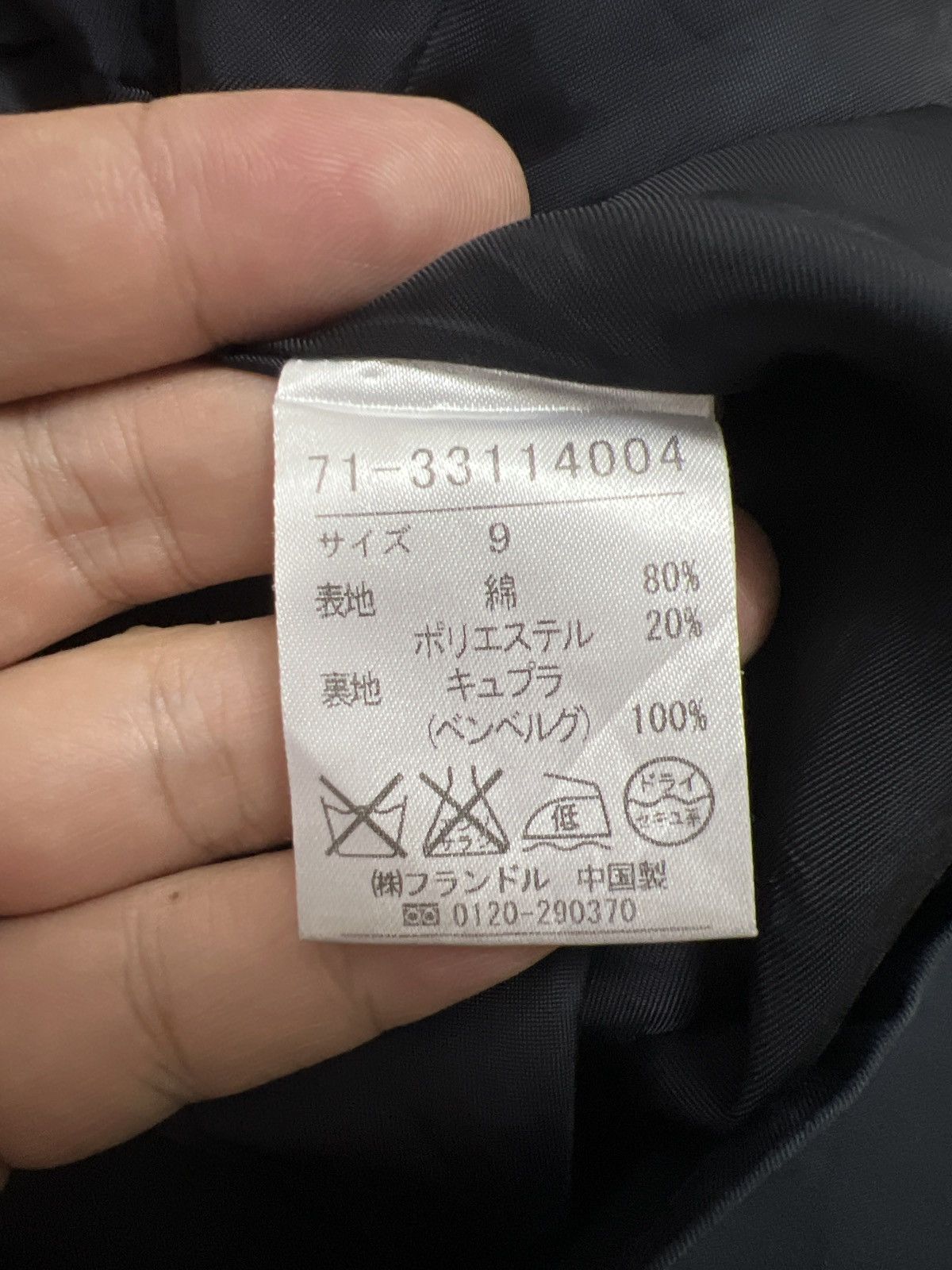 Japanese Brand 1992 INED Depuis Flandee Minamiaoyama Runway Trench Coat Size US L / EU 52-54 / 3 - 12 Thumbnail