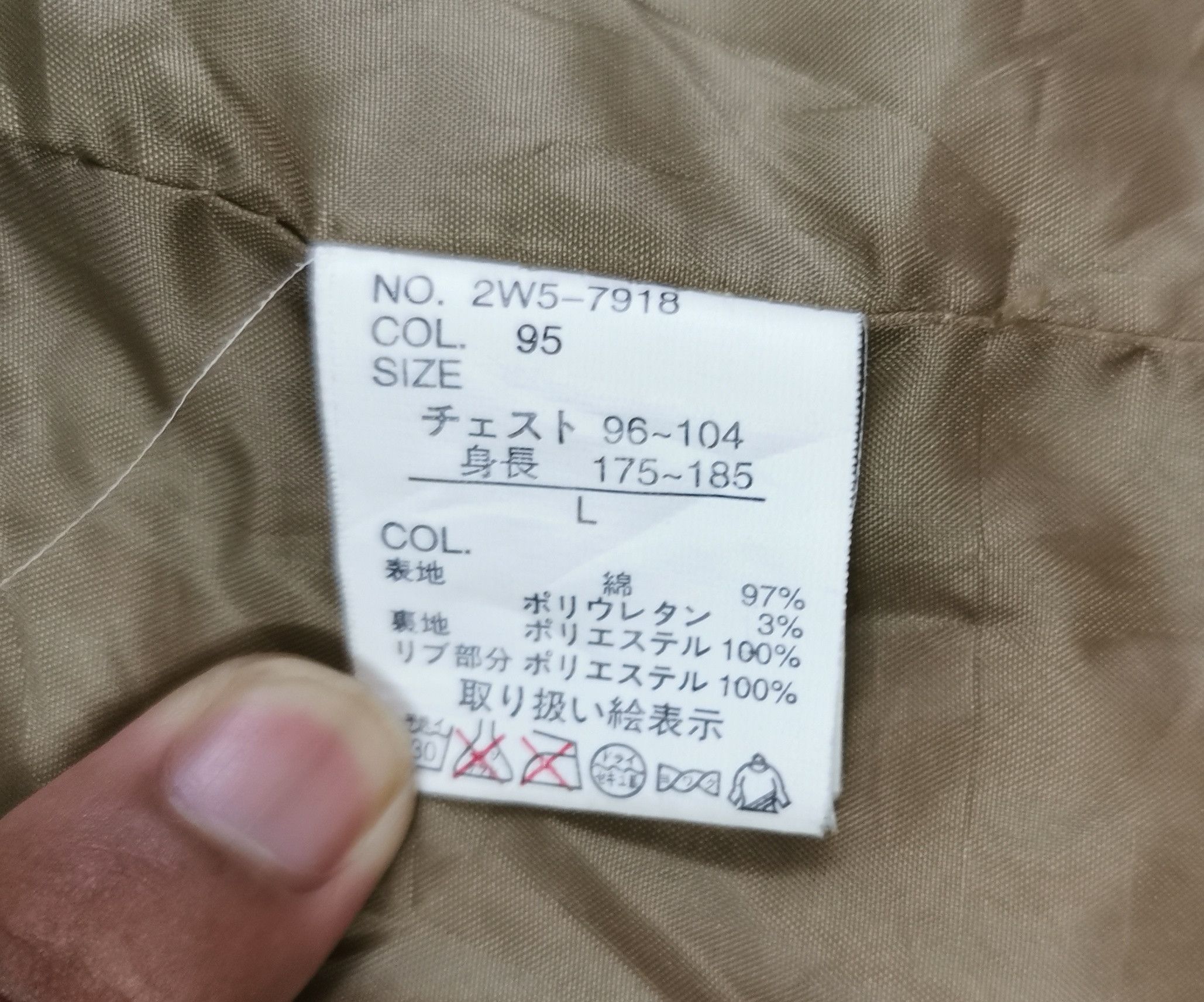 Woolrich Woolen Mills Woolrich Bomber Jacket Size US M / EU 48-50 / 2 - 10 Thumbnail