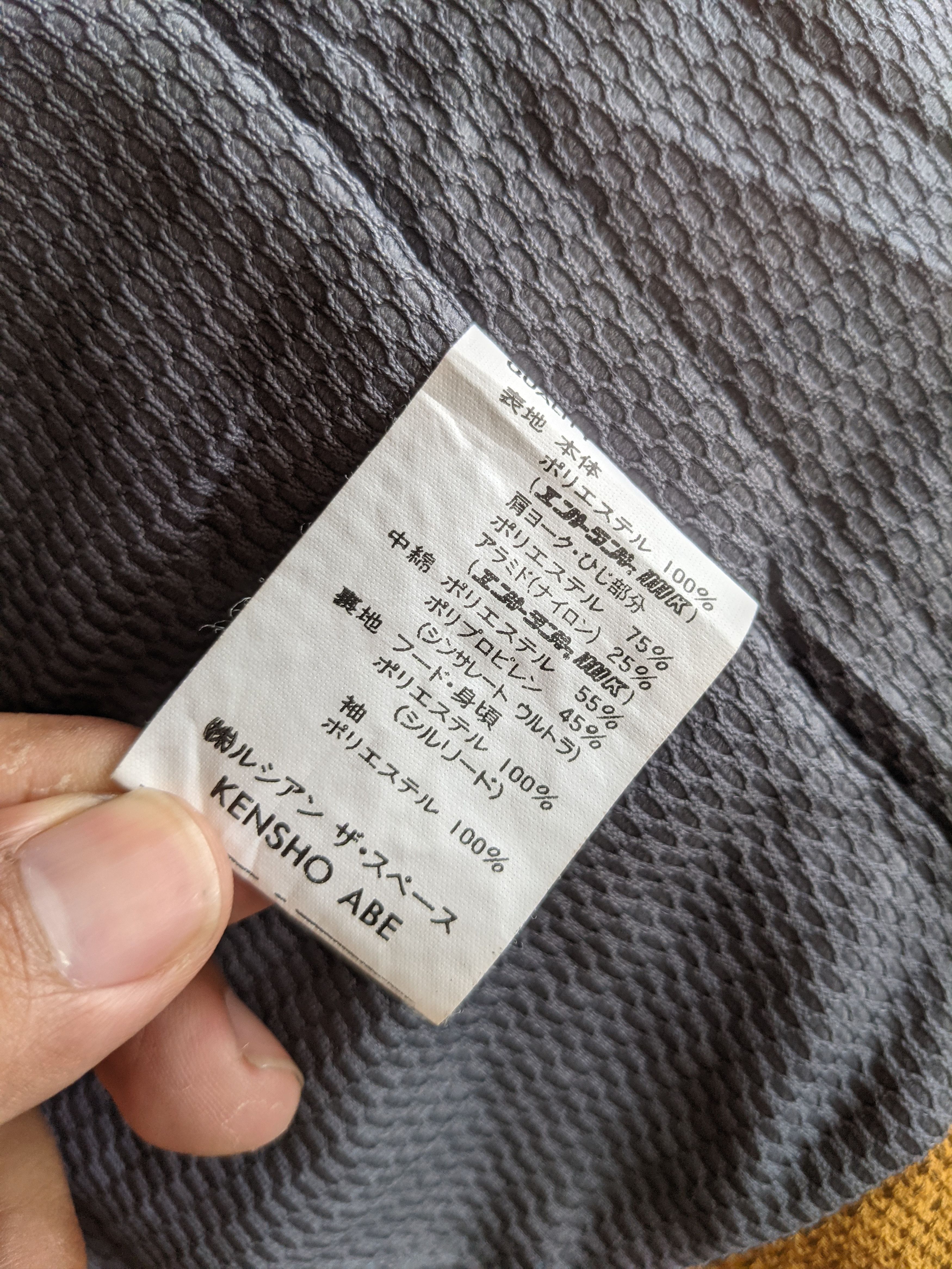 Japanese Brand × Kensho Abe Kensho Abe Sport Woven Spellout Winter Jacket Size US S / EU 44-46 / 1 - 8 Thumbnail