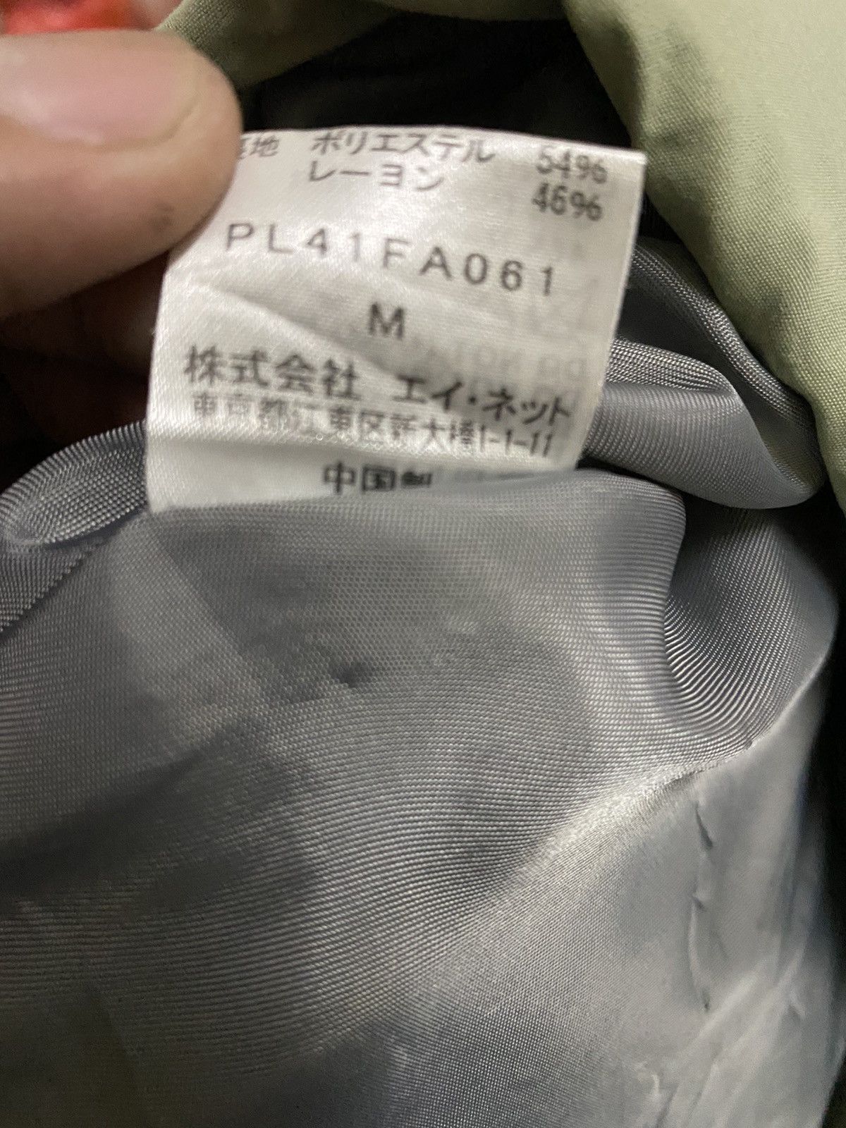 Issey Miyake Iconic Rare Issey Miyake Plantation High Neck Jacket Design Size US M / EU 48-50 / 2 - 9 Thumbnail
