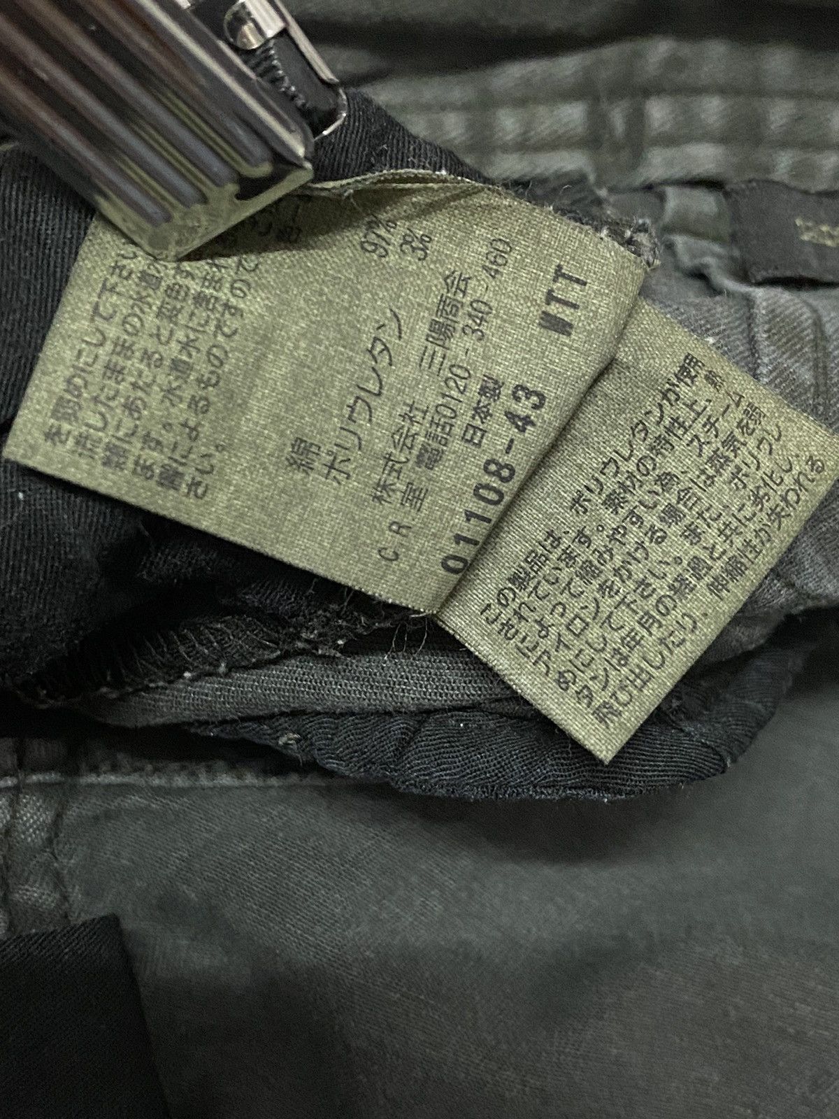 Black Barrett Neil Barrett Skinny Stacked Stretchable Cargo Pants Size US 30 / EU 46 - 18 Thumbnail