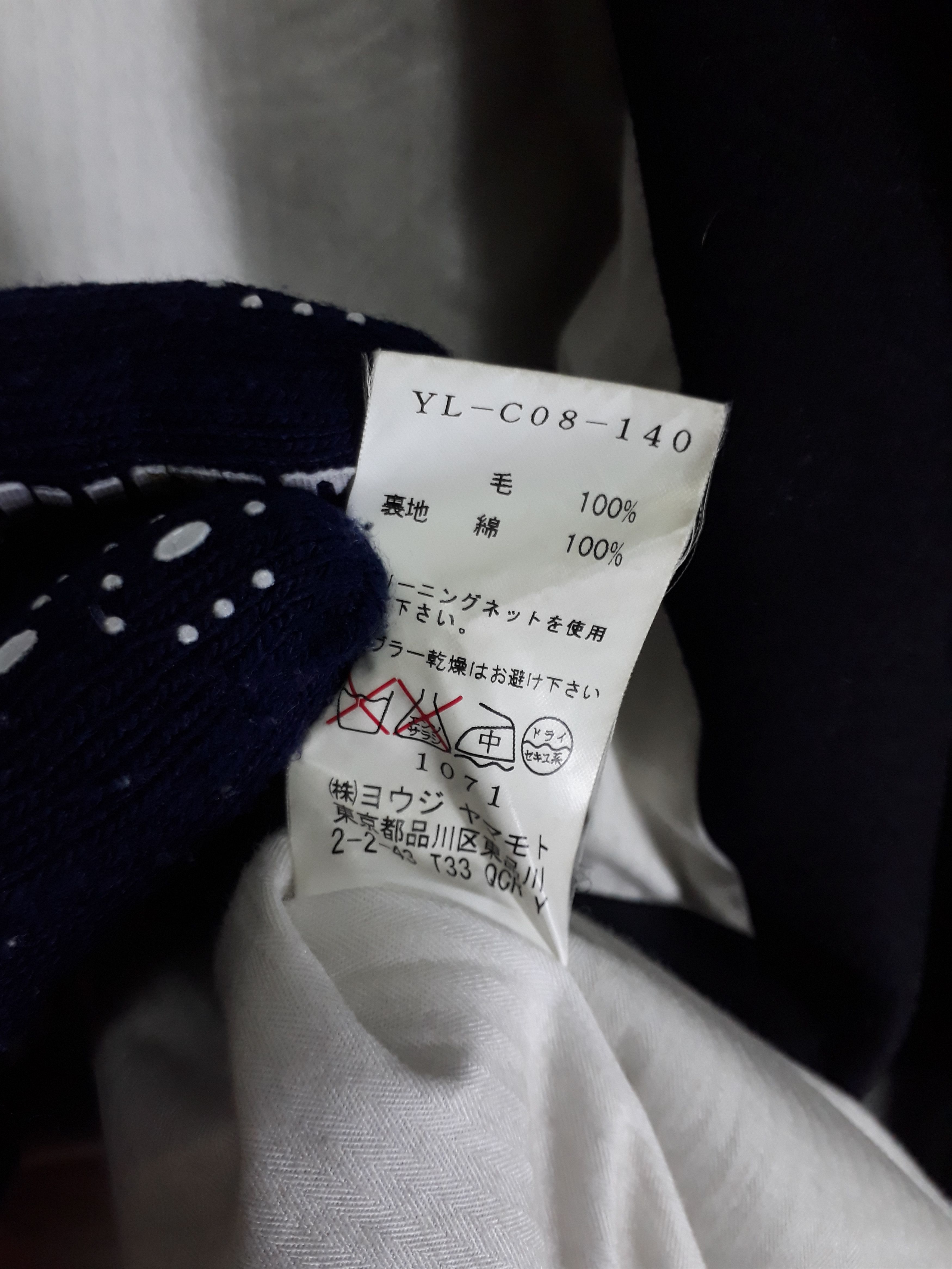 Yohji Yamamoto DOUBLURE LINING LAINE WOOL FOUR POCKET with zip/button Size US M / EU 48-50 / 2 - 7 Thumbnail