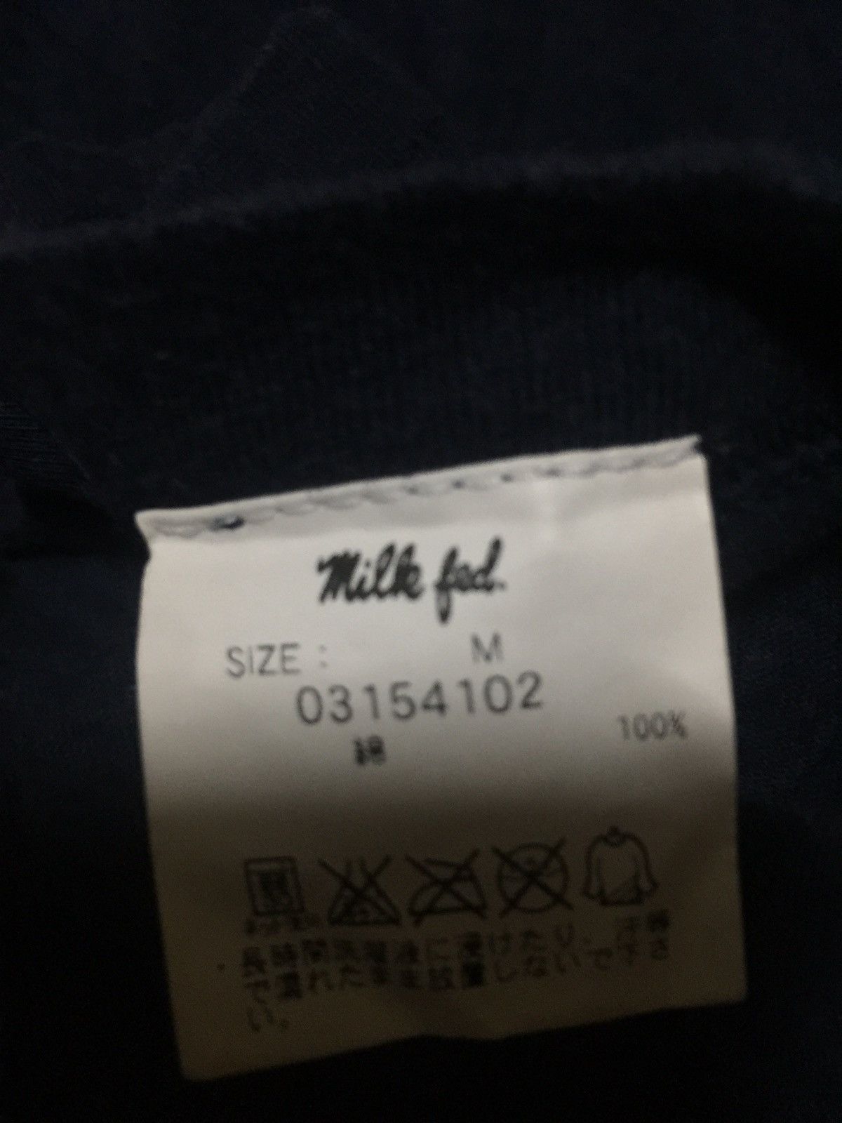 Japanese Brand 🔥Milk Fed Box Logo Tee Size US S / EU 44-46 / 1 - 5 Thumbnail