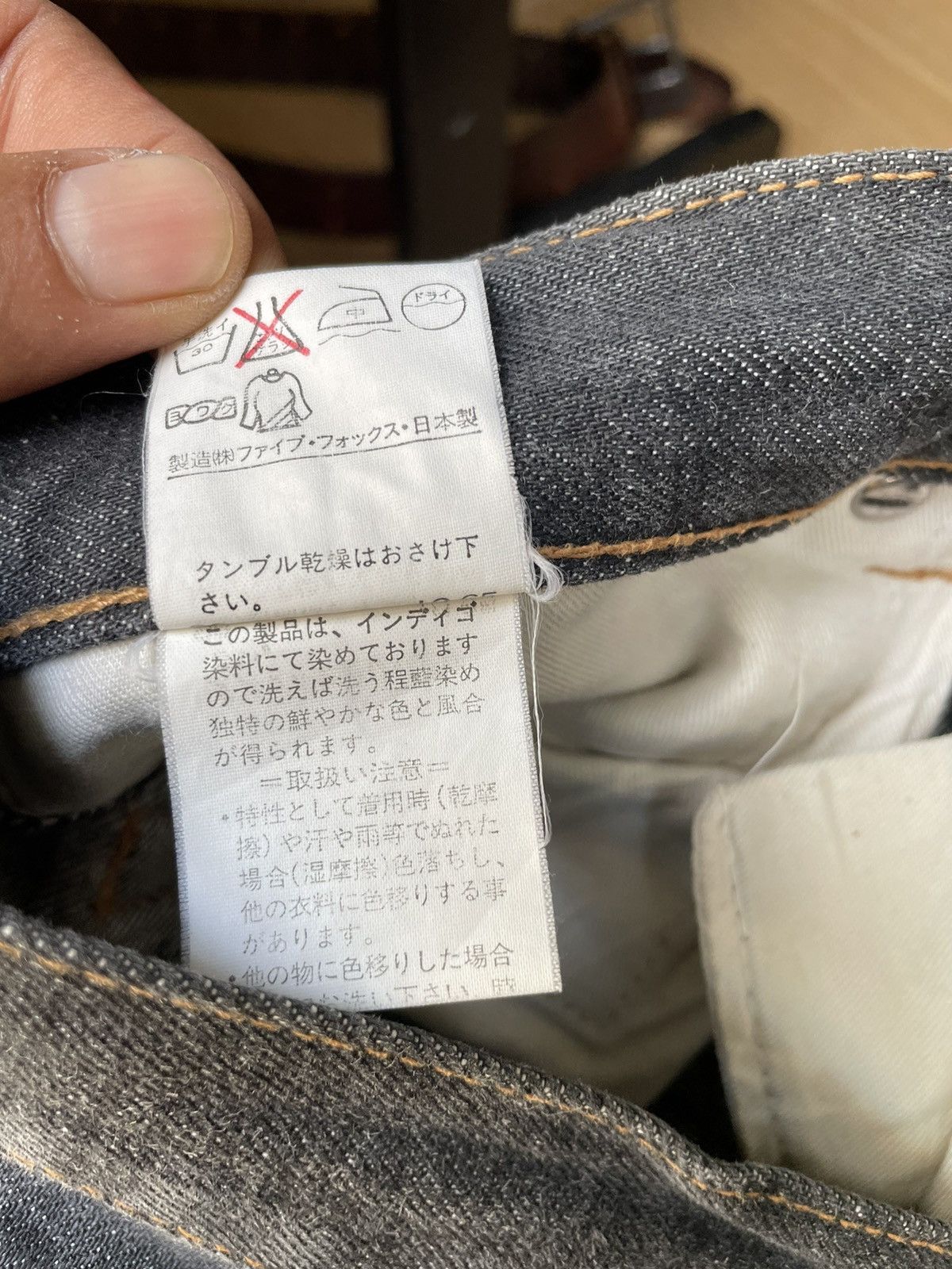 Comme des Garcons × If Six Was Nine × Japanese Brand Comme Ca Du Mode Selvedge Denim Jeans Size US 30 / EU 46 - 19 Thumbnail