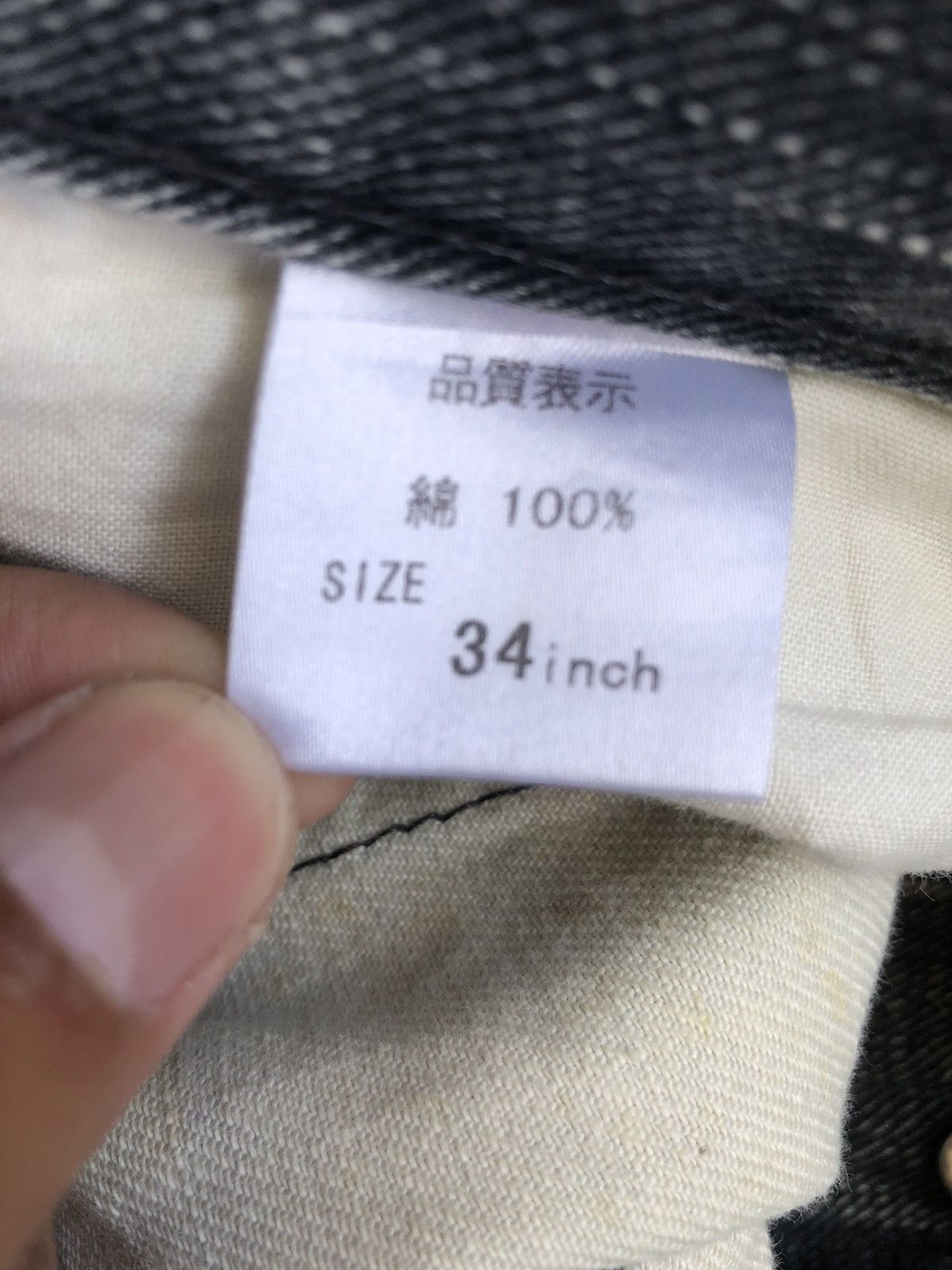 Japanese Brand Japanese Brand Coromool Dragon Painted Distressed Jeans Size US 33 - 13 Thumbnail