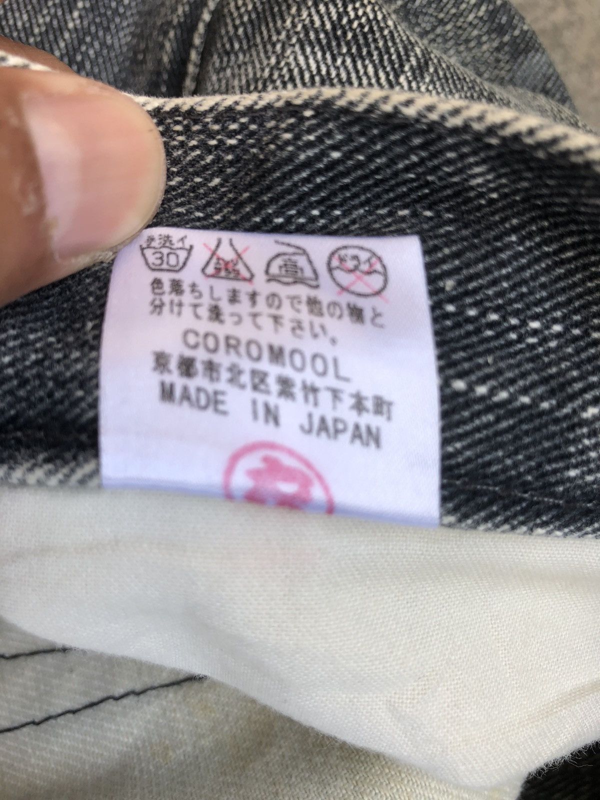 Japanese Brand Japanese Brand Coromool Dragon Painted Distressed Jeans Size US 33 - 14 Thumbnail