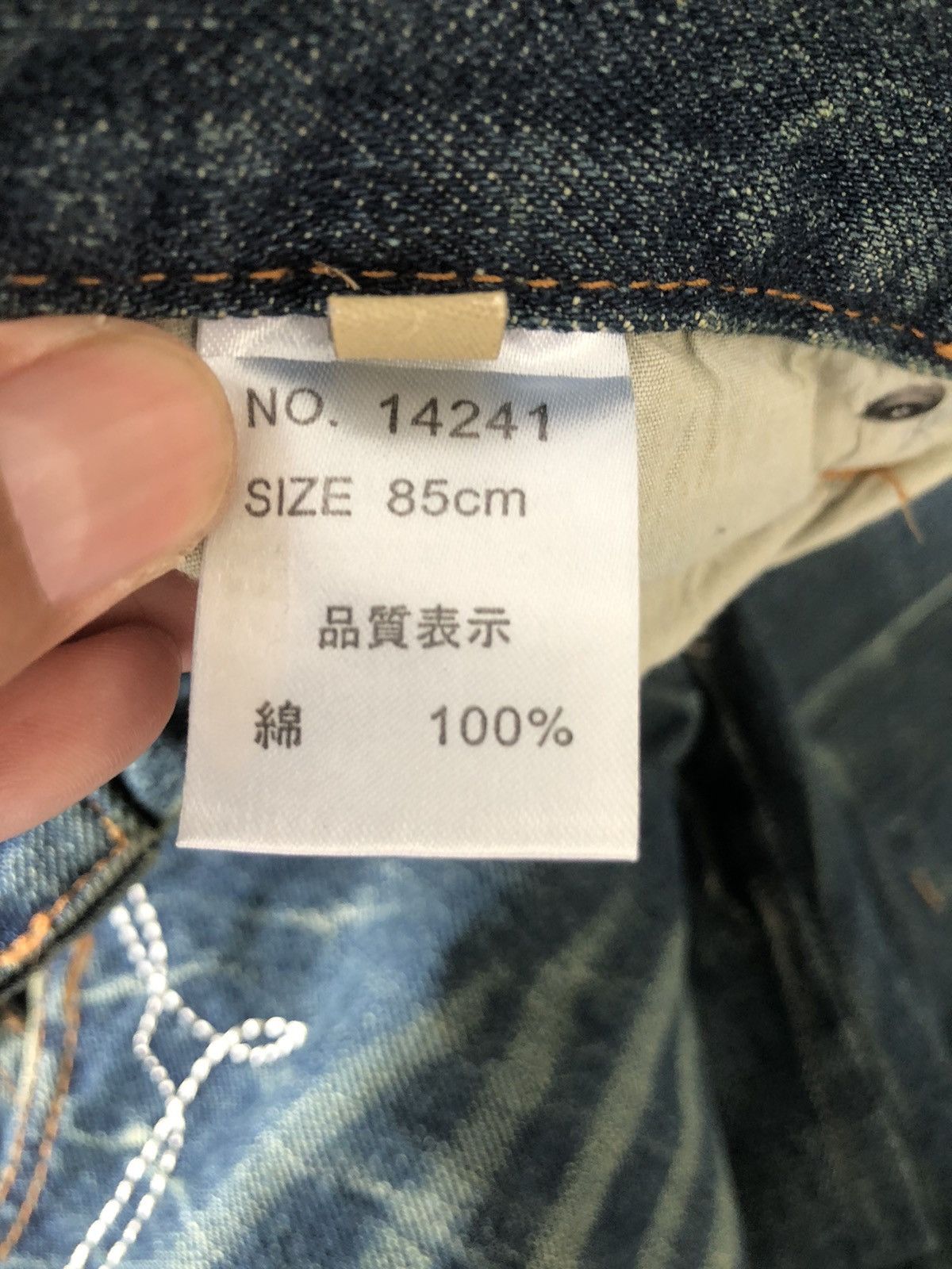 If Six Was Nine Japanese Antfui Flared Jeans Distressed Jeans Size US 33 - 15 Thumbnail