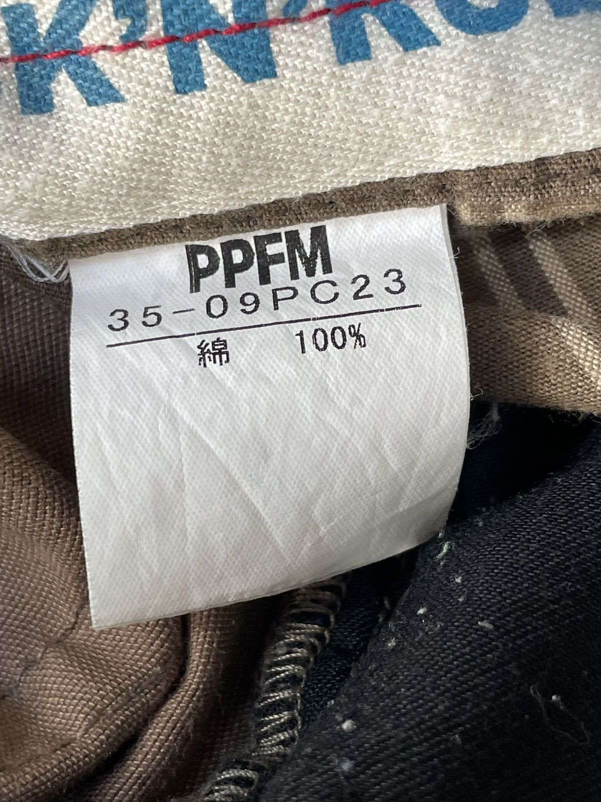 Japanese Brand × PPFM PPFM Double Waist Drawstring Cargo Pants Size US 33 - 22 Thumbnail