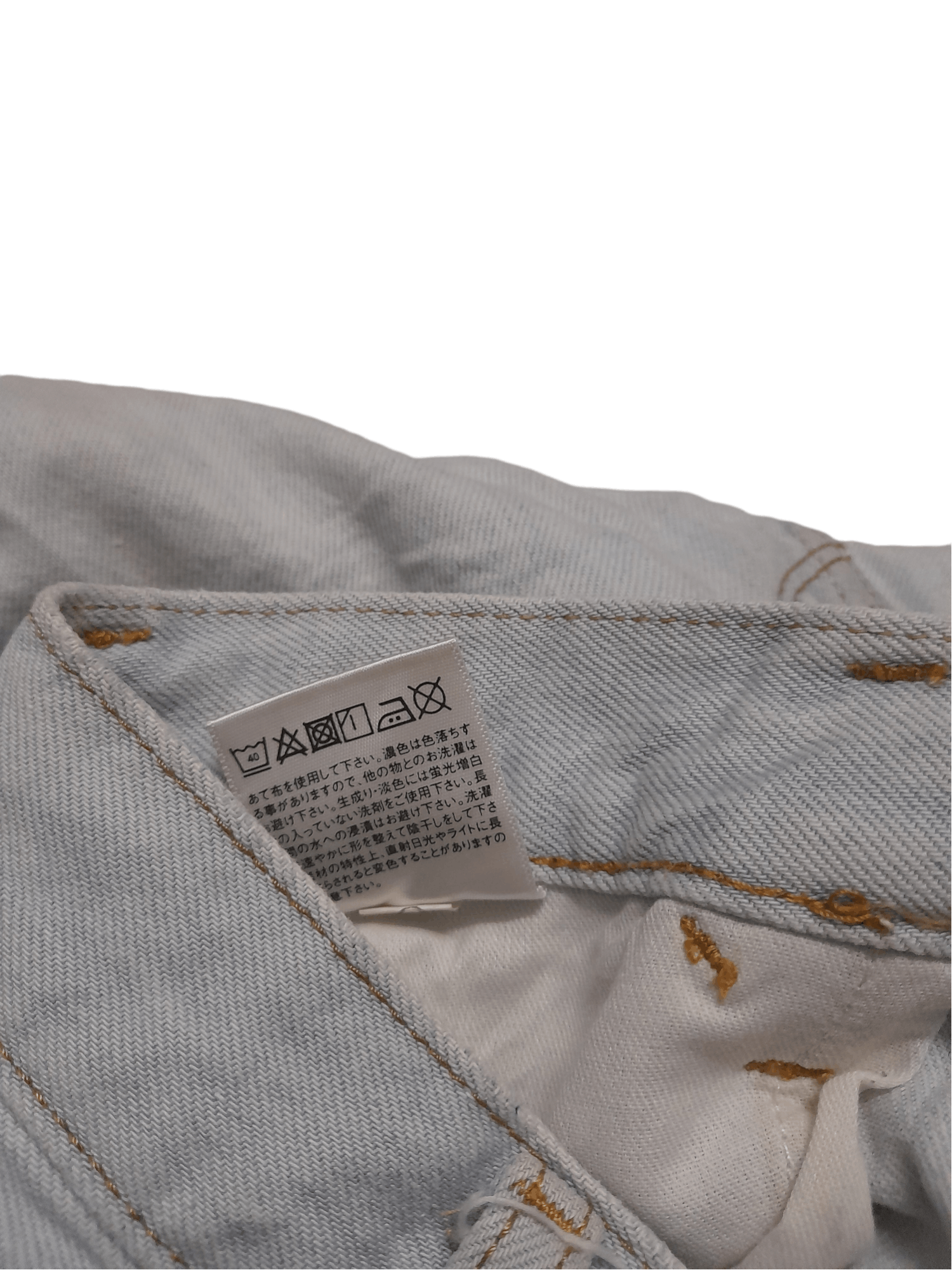 Christophe Lemaire Christophe Lemaire Designer Denim (E153) Size US 27 - 7 Thumbnail