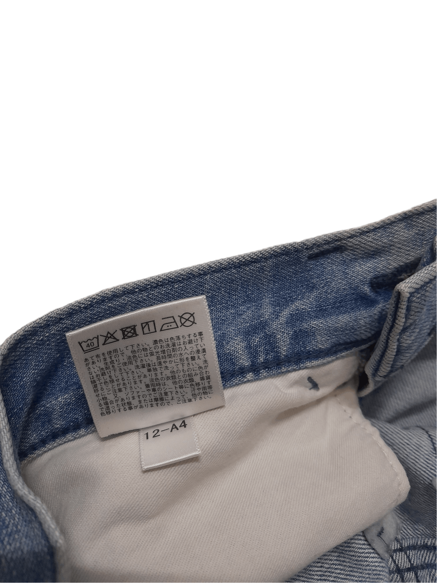 Christophe Lemaire Christophe Lemaire Denim (E119) Size US 28 / EU 44 - 7 Thumbnail