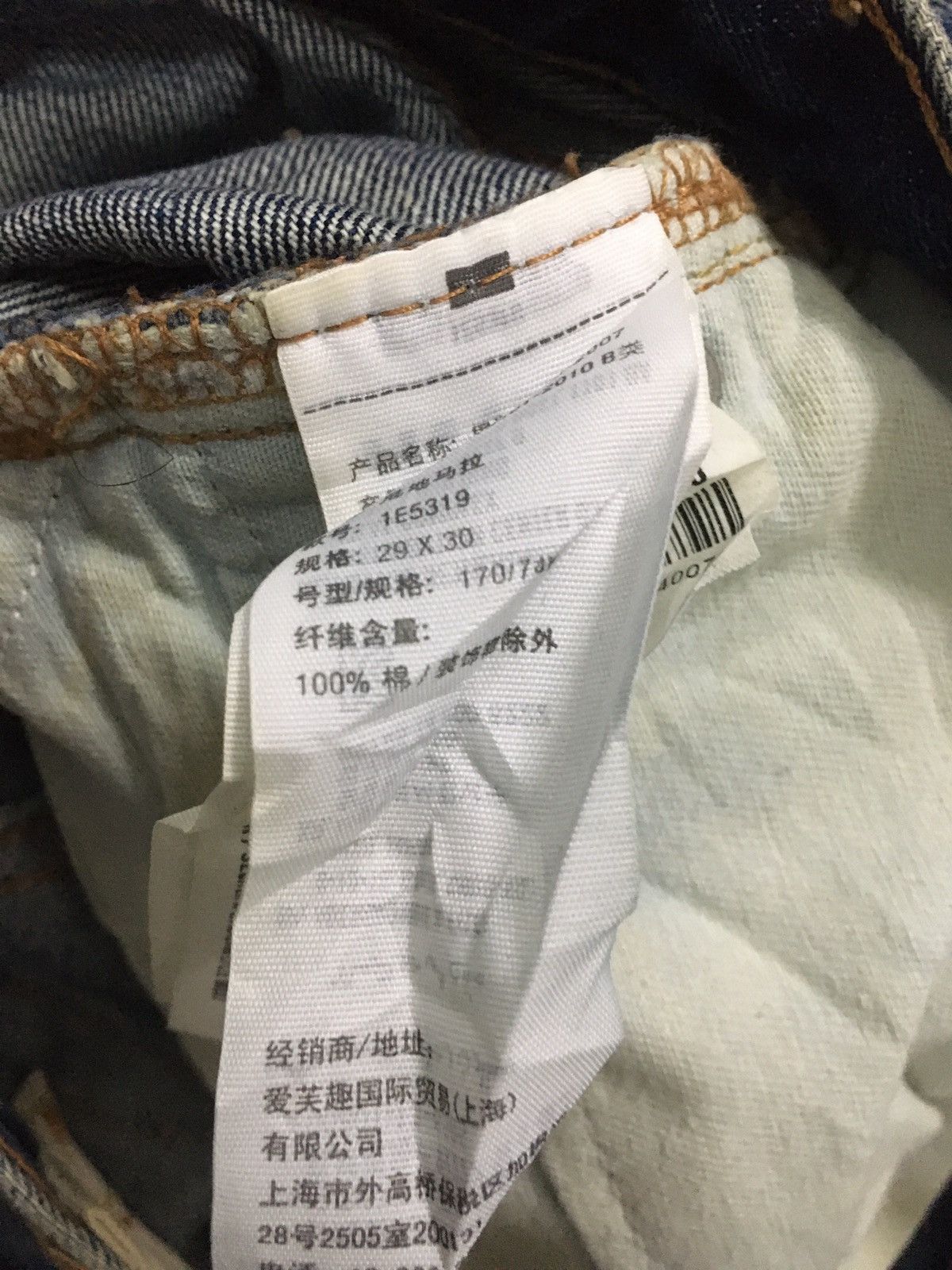 Abercrombie & Fitch × Japanese Brand Abercrombie & Fitch New York Distressed Painter Denim Size US 30 / EU 46 - 7 Thumbnail