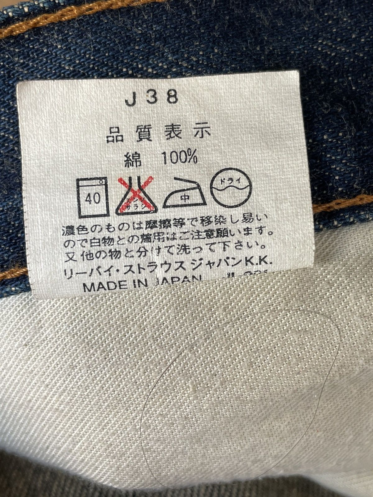 Levi's Vintage Levi’s 504 Jeans Made In Japan Size US 32 / EU 48 - 18 Thumbnail