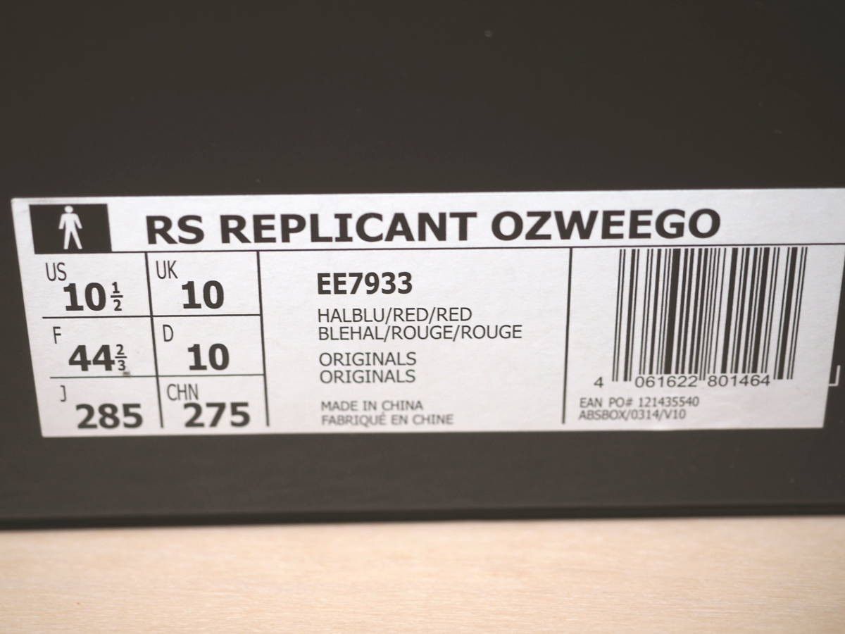 Raf Simons "Halo Blue Red" Ozweego Sneakers Size US 10.5 / EU 43-44 - 4 Thumbnail