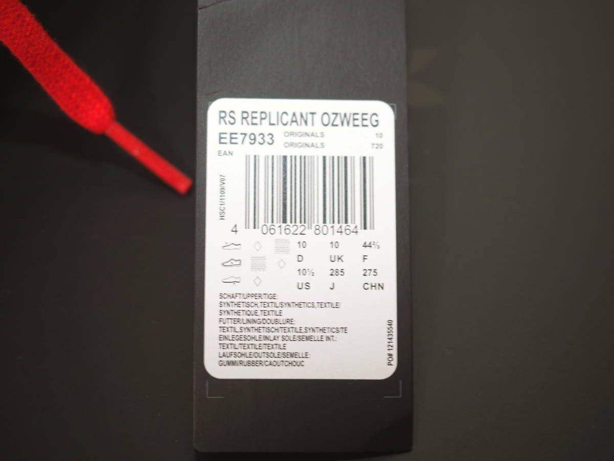 Raf Simons "Halo Blue Red" Ozweego Sneakers Size US 10.5 / EU 43-44 - 5 Thumbnail