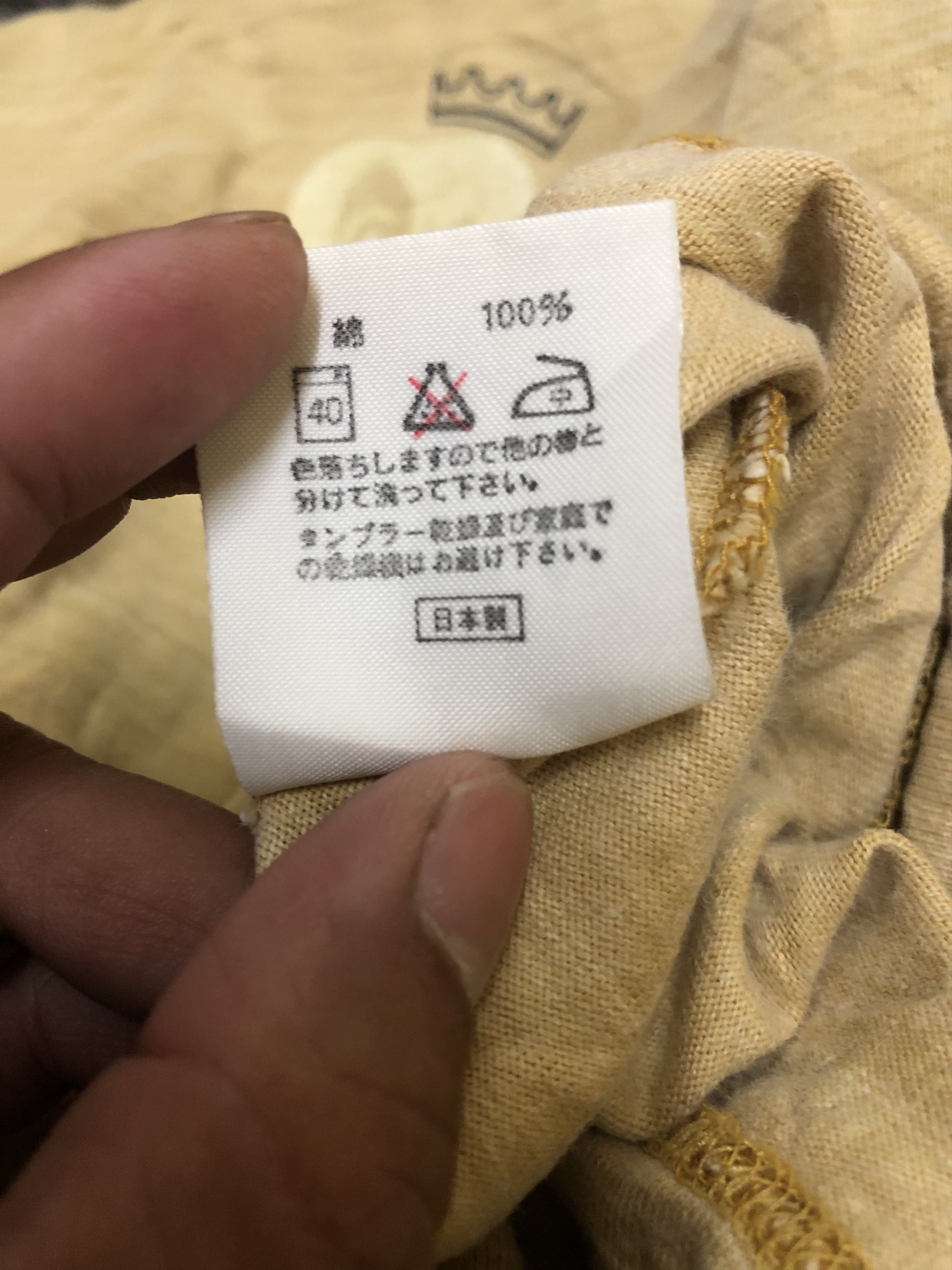 Japanese Brand Bartack Japanese Brand Tshirt Size US M / EU 48-50 / 2 - 5 Thumbnail