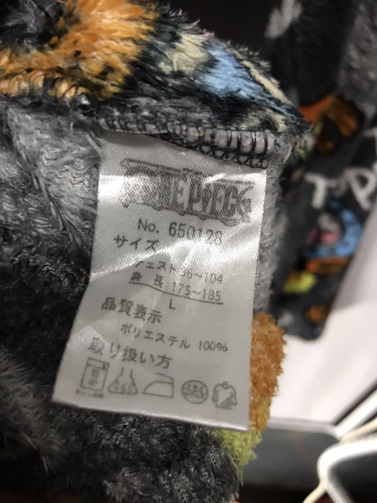 Japanese Brand × One Piece Pyjamas tshirt button up one piece tony copper fullprint Size US L / EU 52-54 / 3 - 5 Thumbnail