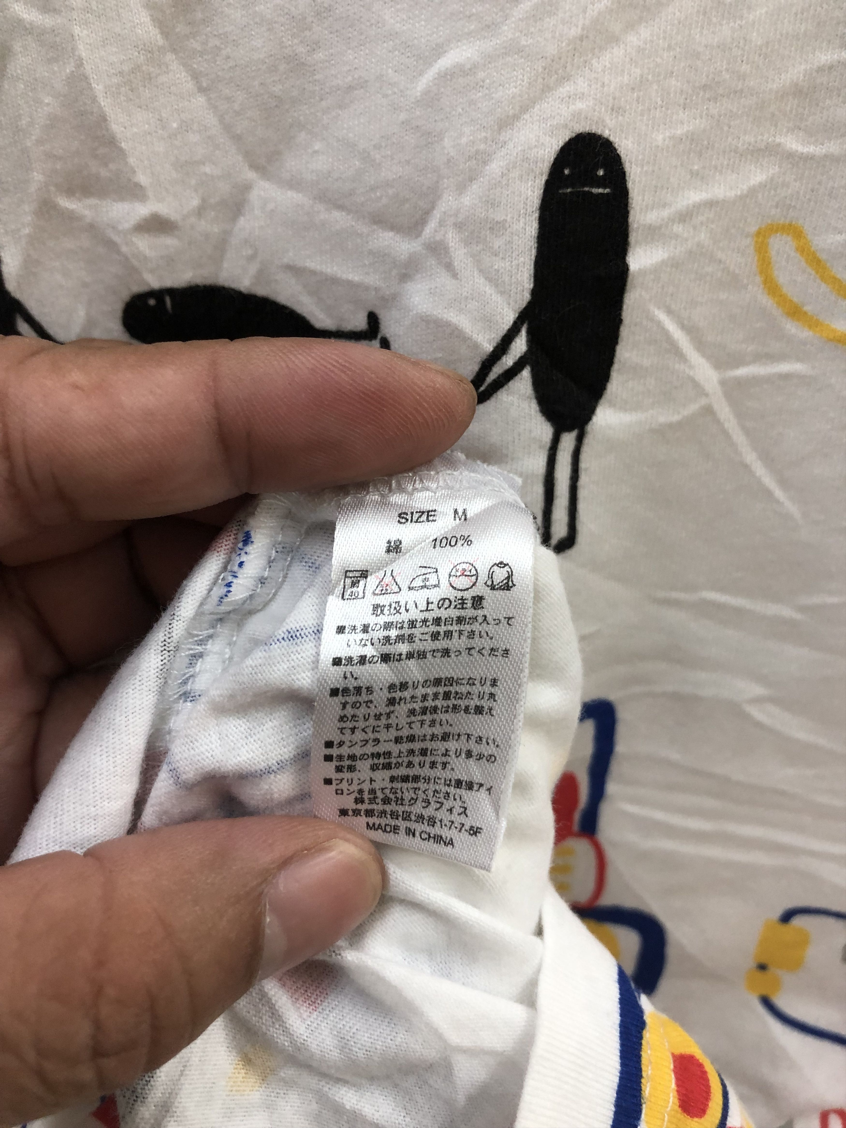 Japanese Brand Design Store Graniph Fullprint Size US M / EU 48-50 / 2 - 4 Thumbnail