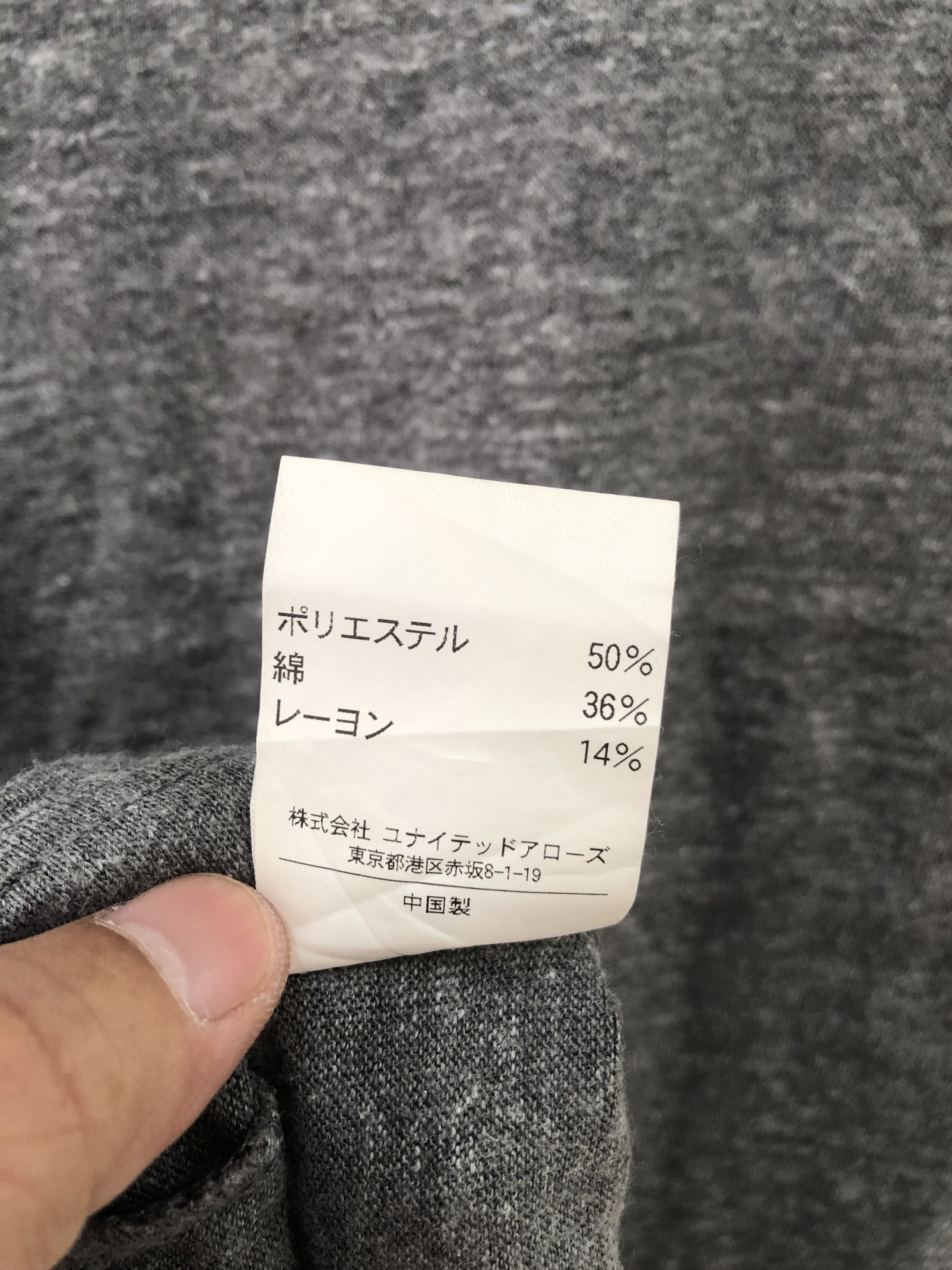 Japanese Brand Rhythm Of Life United Arrows Tshirt Size US M / EU 48-50 / 2 - 4 Thumbnail
