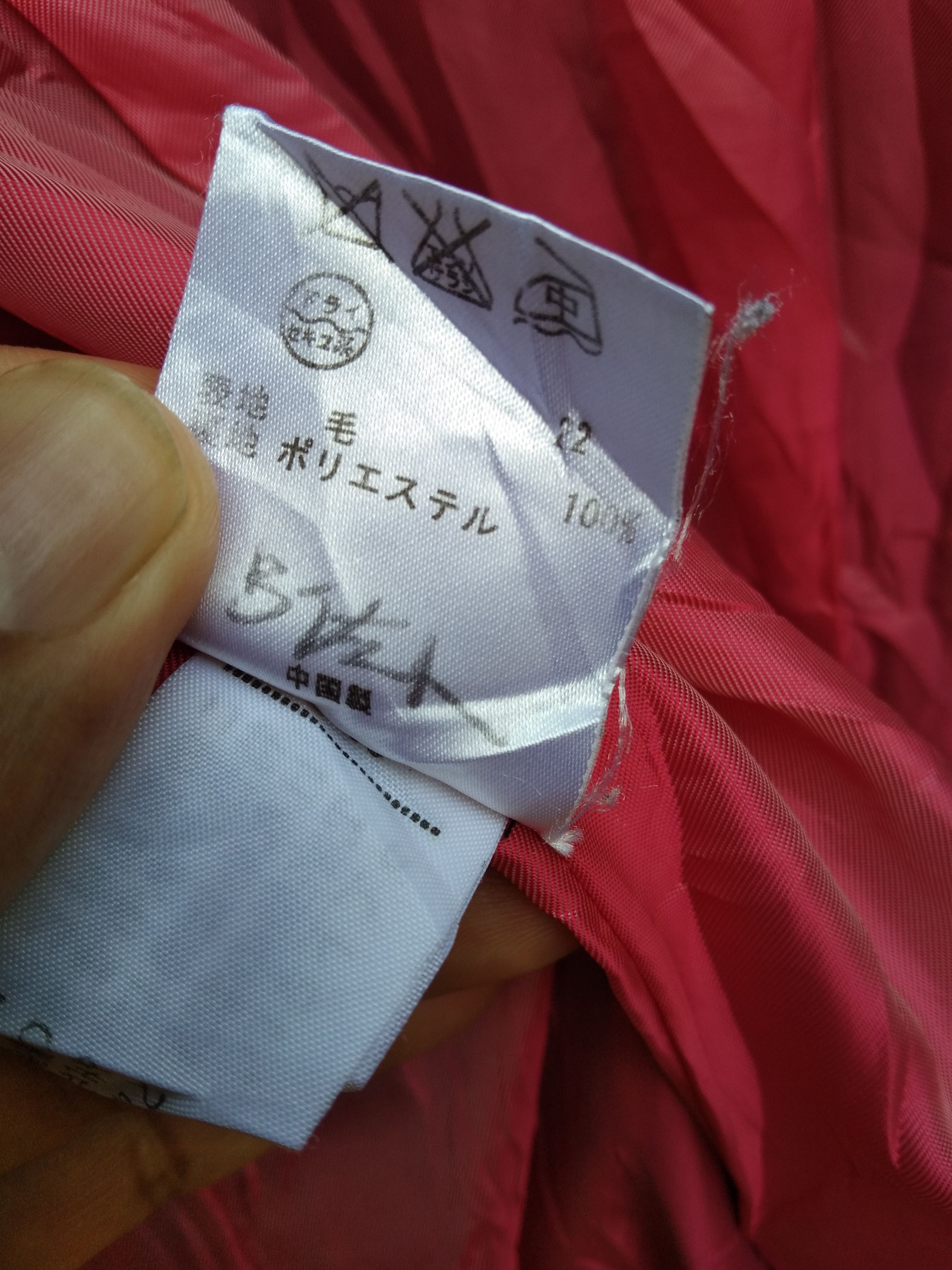 Designer × Sonia Rykiel VINTAGE SONIA RYKIEL COAT Size XS / US 0-2 / IT 36-38 - 12 Thumbnail