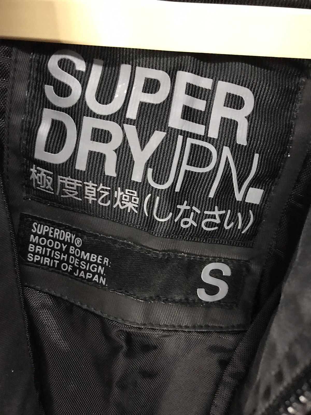 Japanese Brand × Superdry Superdry two layer zipper jacket Size US S / EU 44-46 / 1 - 3 Thumbnail