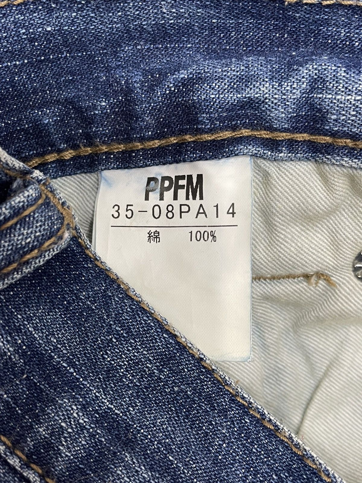 Japanese Brand VERY RARE! Custom Performance PEYTON PLACE Denim Pants Size US 31 - 7 Thumbnail