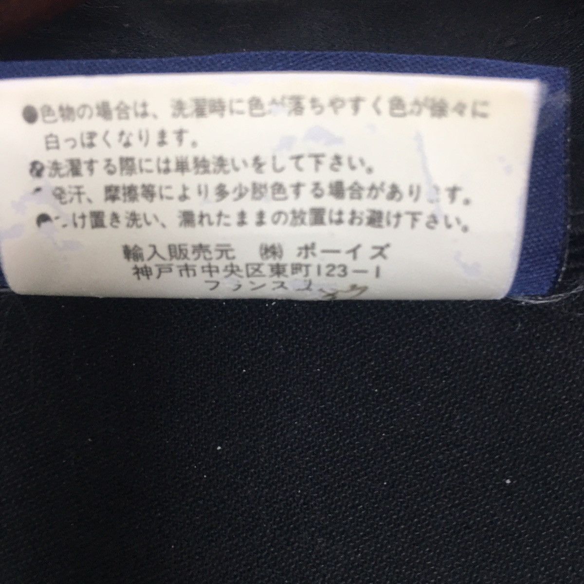 United Arrows × Vetra Vetra United Arrow Blezer Coat Light Jacket Size S / US 4 / IT 40 - 9 Thumbnail