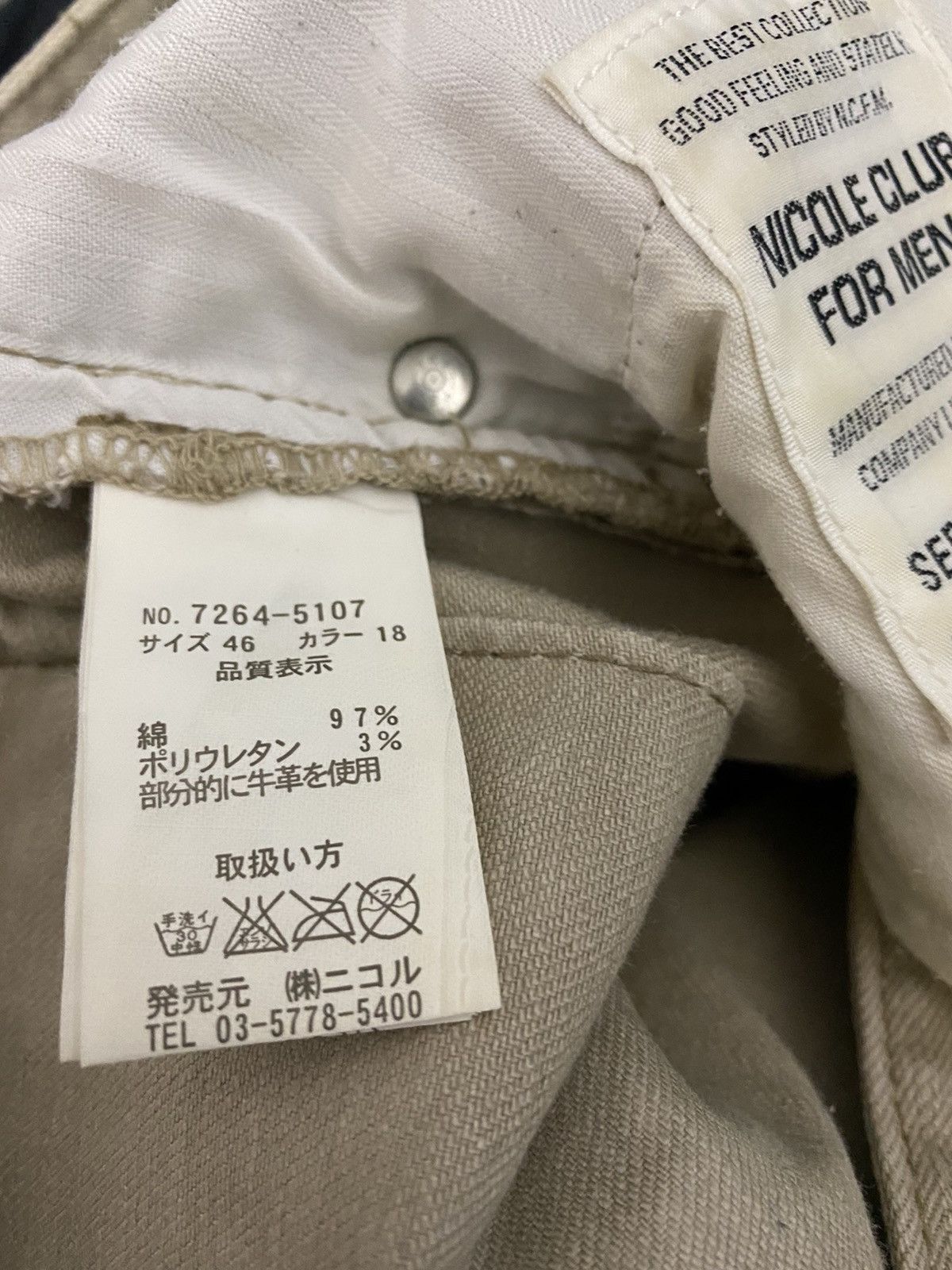 Le Grande Bleu (L.G.B.) Nicole Club Japan Leather Pocket Cargo Flared Pants Size US 32 / EU 48 - 17 Thumbnail