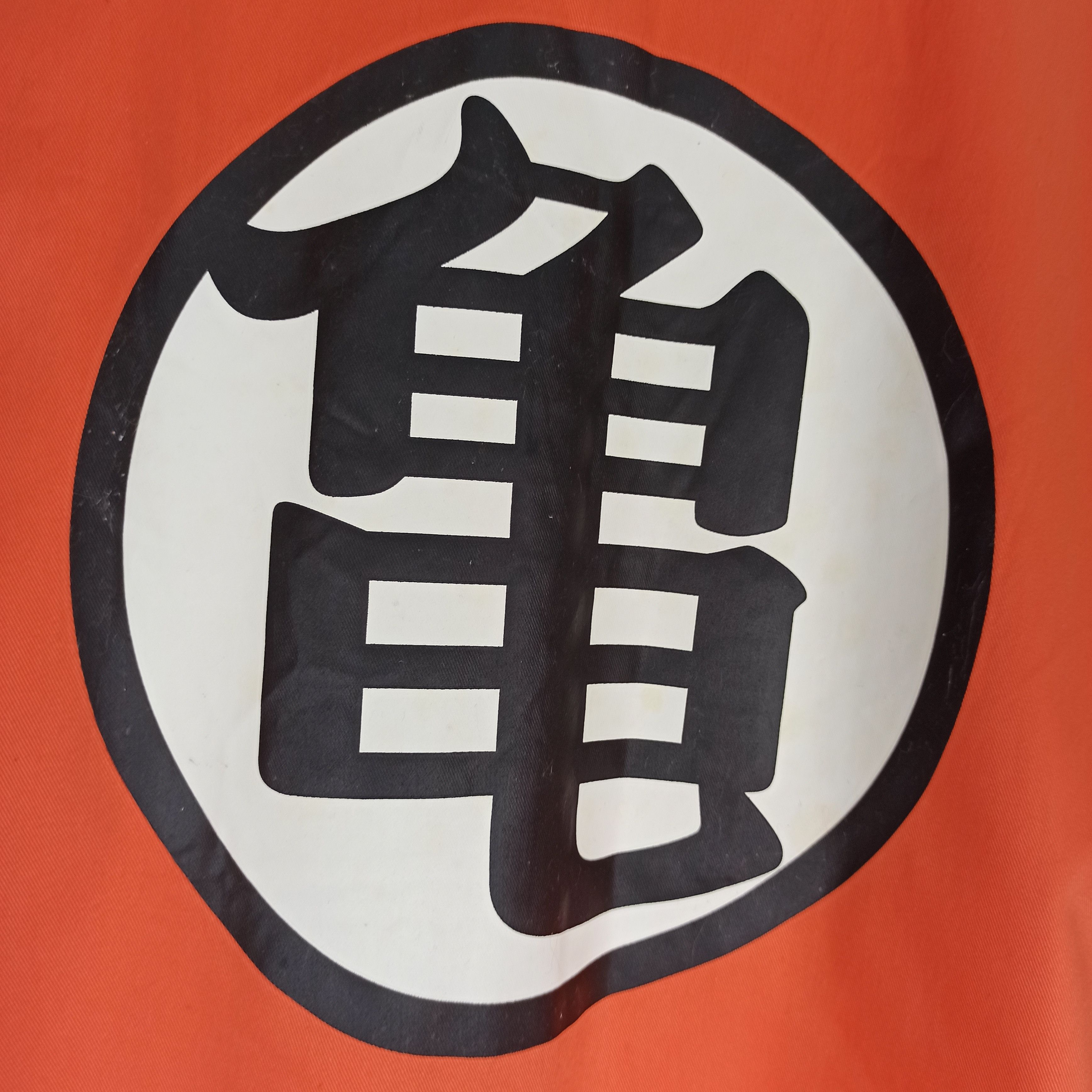 Anime 🔥Rare🔥 Dragon Ball Z Uniform Goku Tees Size US L / EU 52-54 / 3 - 3 Thumbnail
