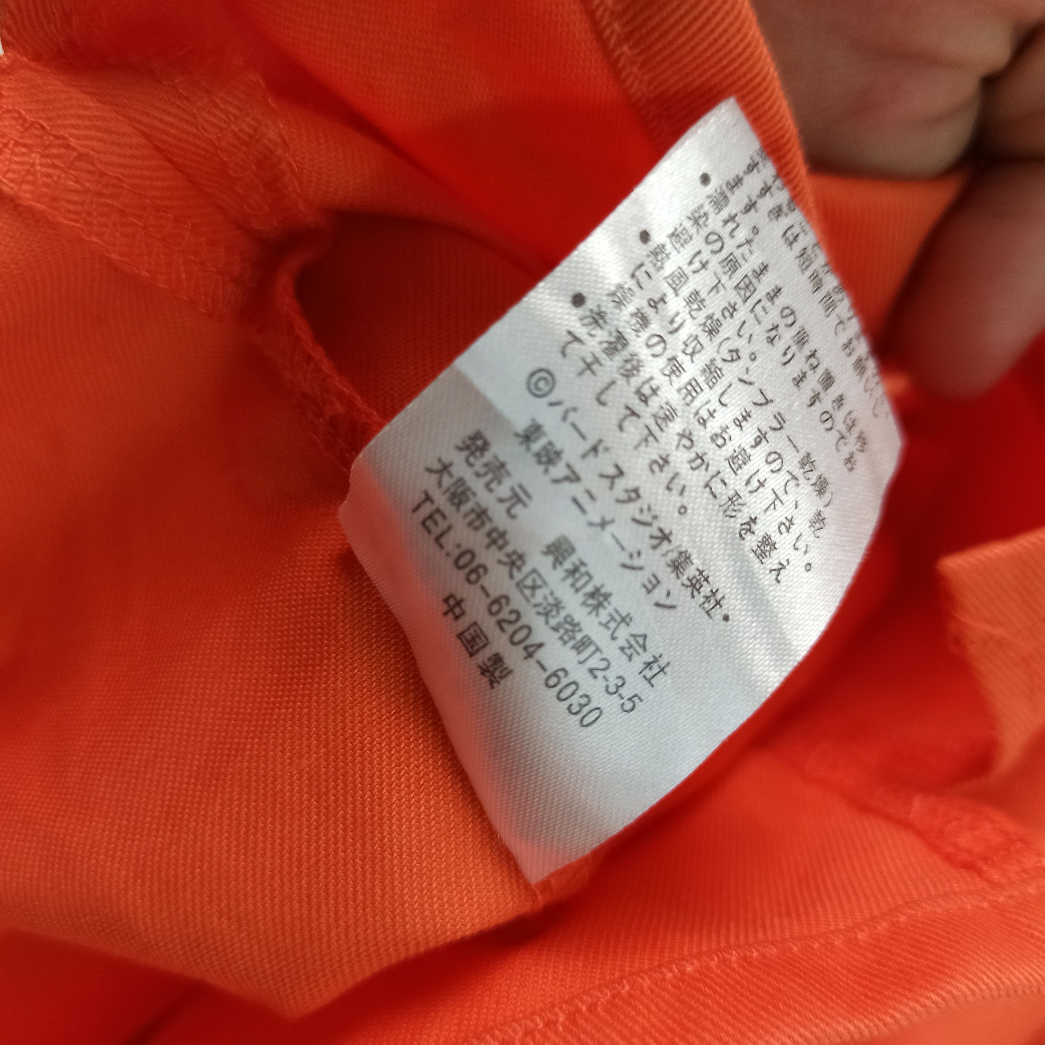 Anime 🔥Rare🔥 Dragon Ball Z Uniform Goku Tees Size US L / EU 52-54 / 3 - 7 Thumbnail