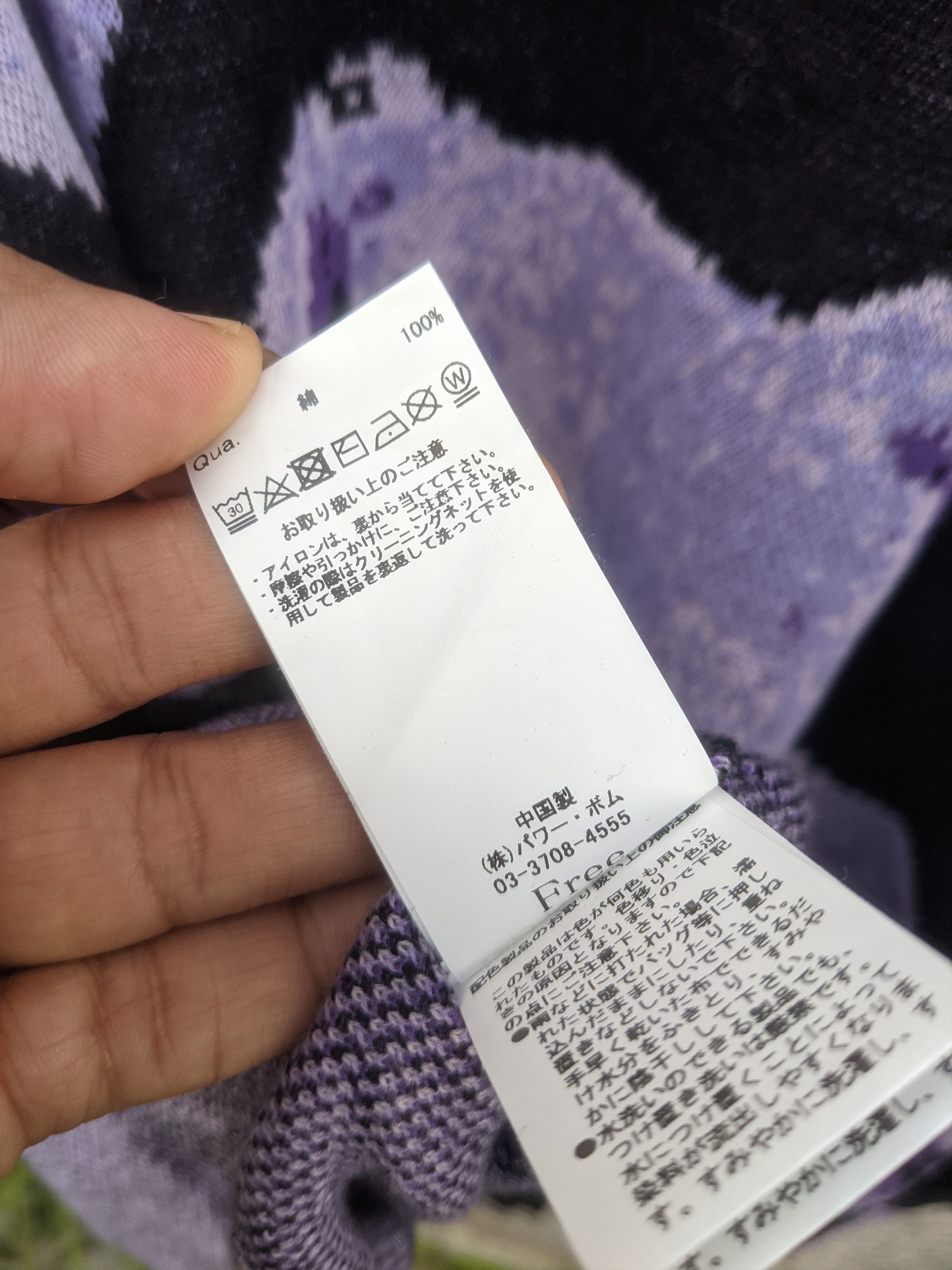 Homespun Knitwear × Japanese Brand Travas Tokyo Fullprint Bear Baggy Knitwear Size US XXL / EU 58 / 5 - 8 Thumbnail
