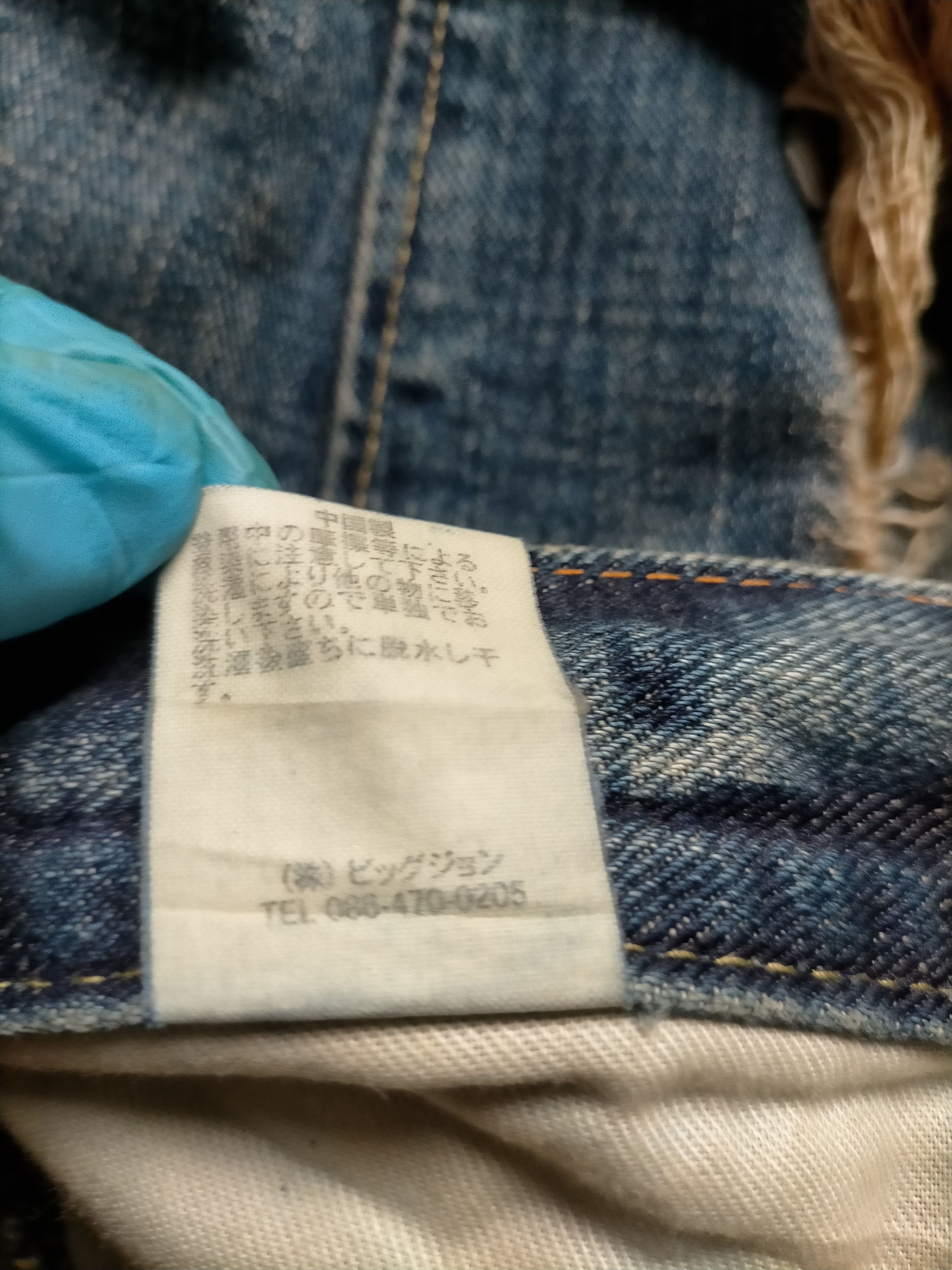 Japanese Brand Flare jeans Japanese Low rise denim boot cut Size 32" / US 10 / IT 46 - 24 Thumbnail
