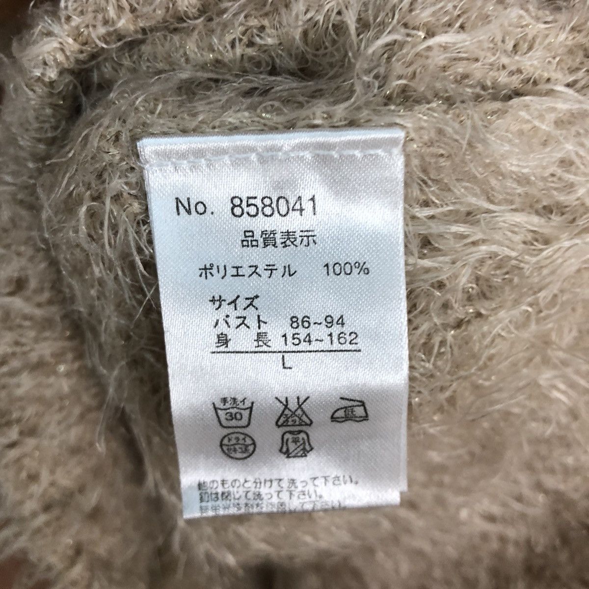 Japanese Brand Comfo-Strain Tokyo Mohair Cardigan Knitwear #0421 Size US M / EU 48-50 / 2 - 14 Thumbnail