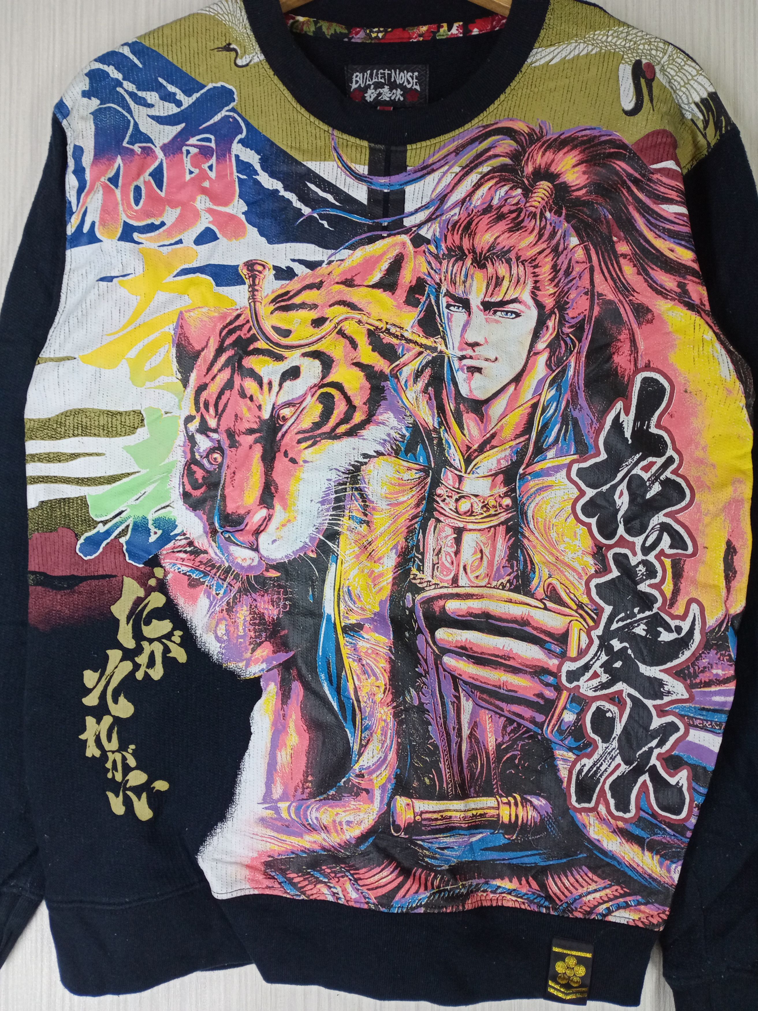 Anime Bullet Noise X Hana No Keiji Japanese Anime Sweatshirt Size US M / EU 48-50 / 2 - 2 Thumbnail
