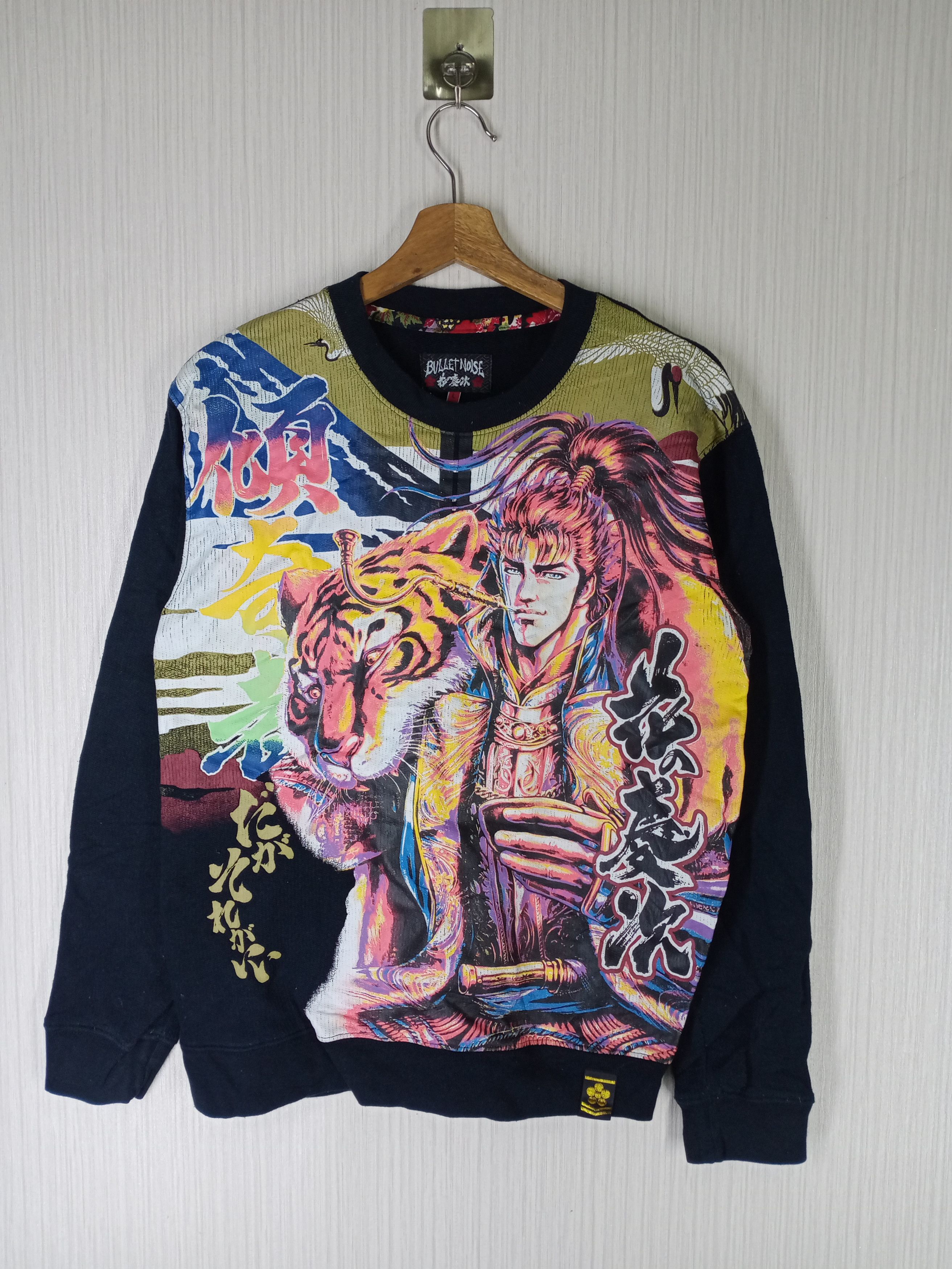 Anime Bullet Noise X Hana No Keiji Japanese Anime Sweatshirt Size US M / EU 48-50 / 2 - 1 Thumbnail