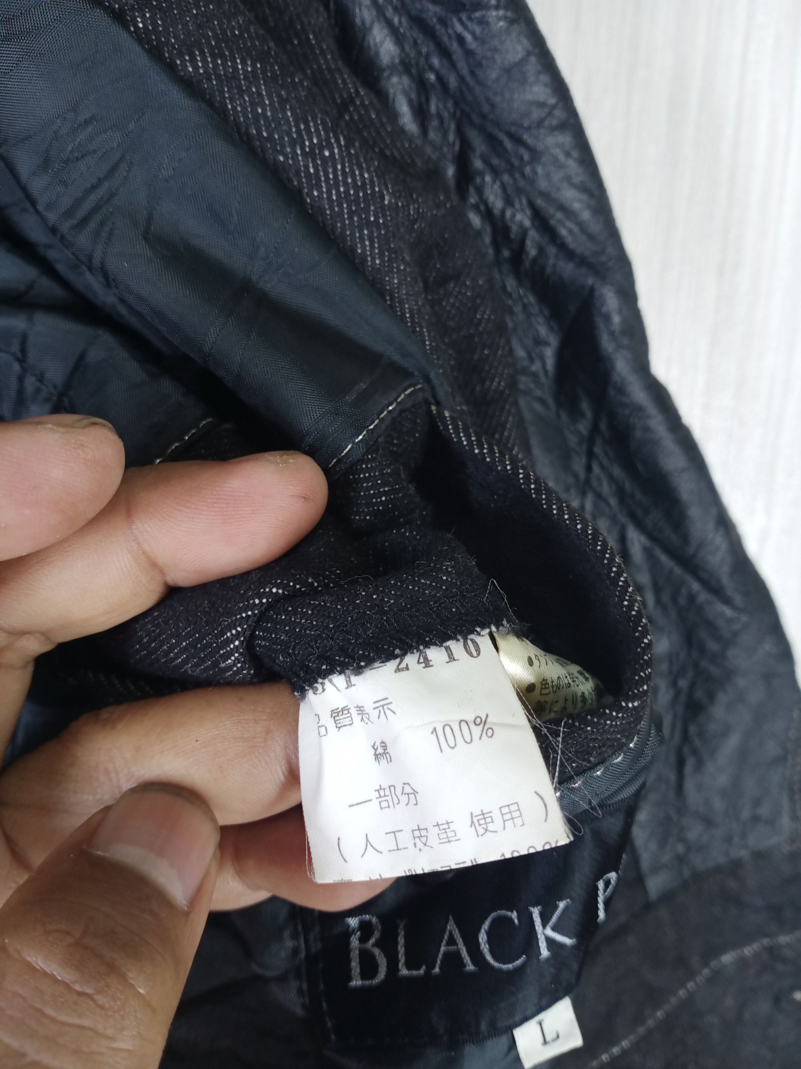 Japanese Brand Rare Vintage Black Pia Japanese Denim Jacket Size US L / EU 52-54 / 3 - 9 Thumbnail