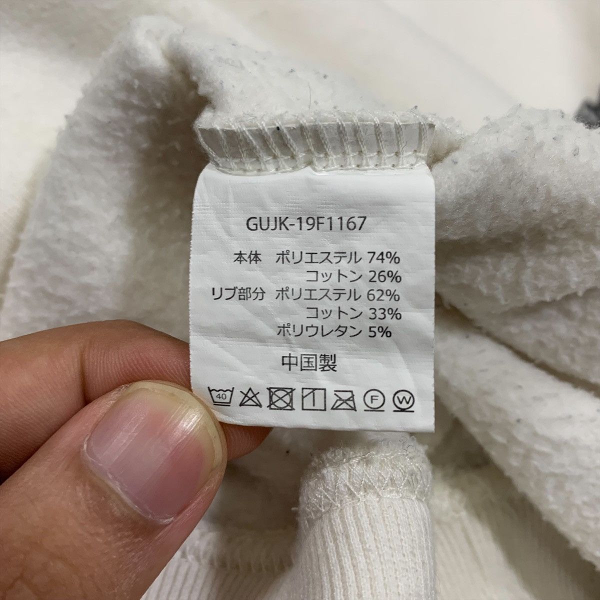 Gramicci × Vintage Vintage GRAMICCI Usa Outdoor Sportswear Sweatshirt Pullover Size US M / EU 48-50 / 2 - 7 Thumbnail