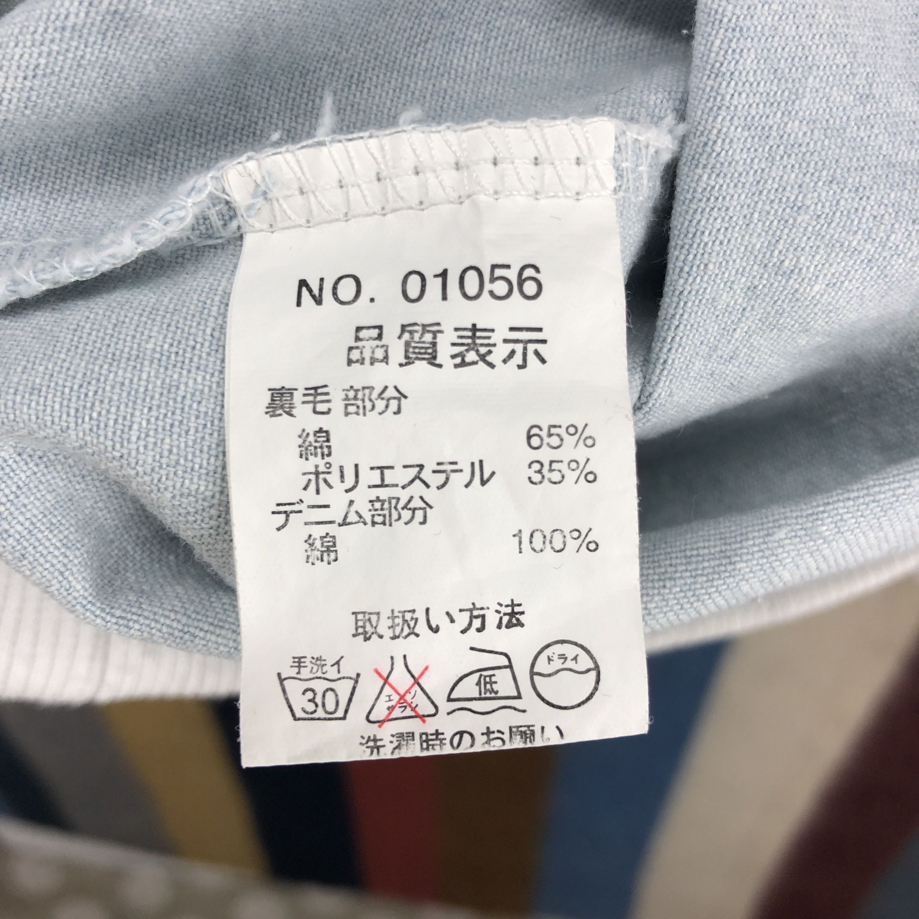 Other HANO HANO Blue Lagoon Sweatshirt Flower Design #0708/AE Size US L / EU 52-54 / 3 - 8 Thumbnail